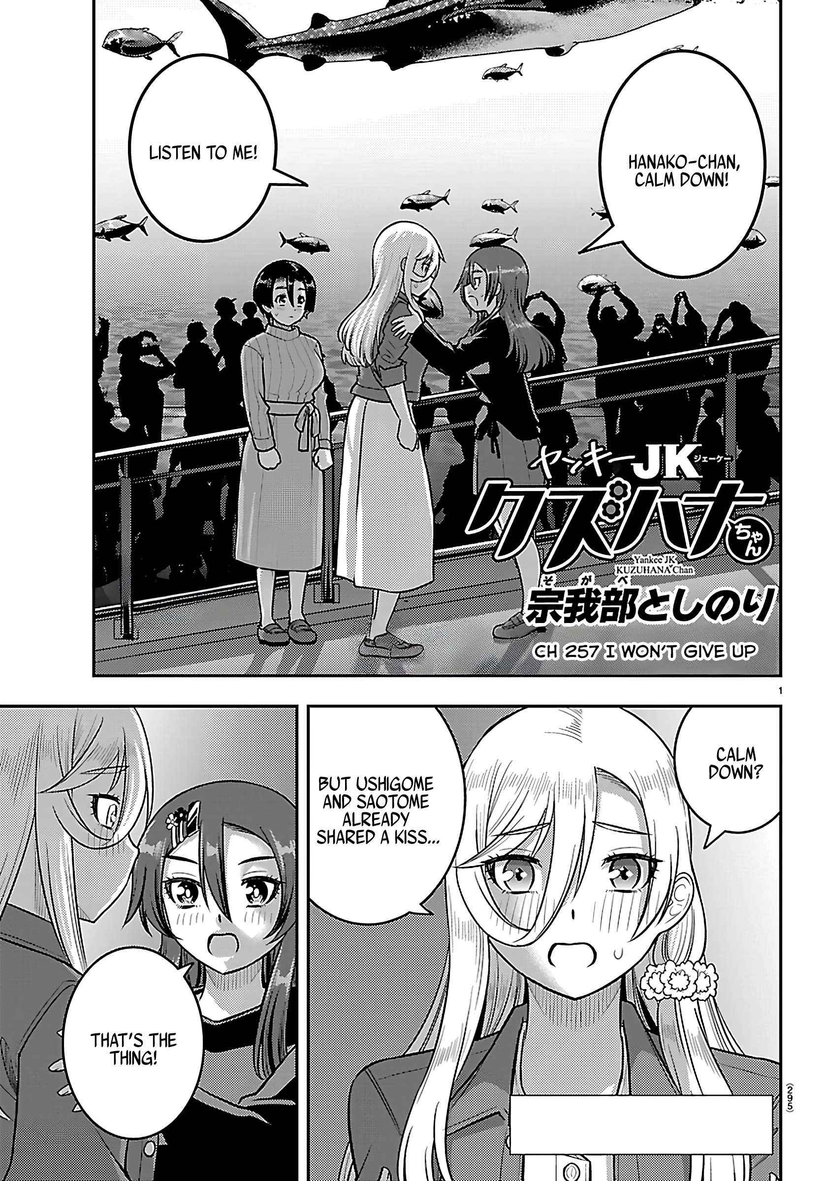 Read Yankee Jk Kuzuhana Chan Manga Online