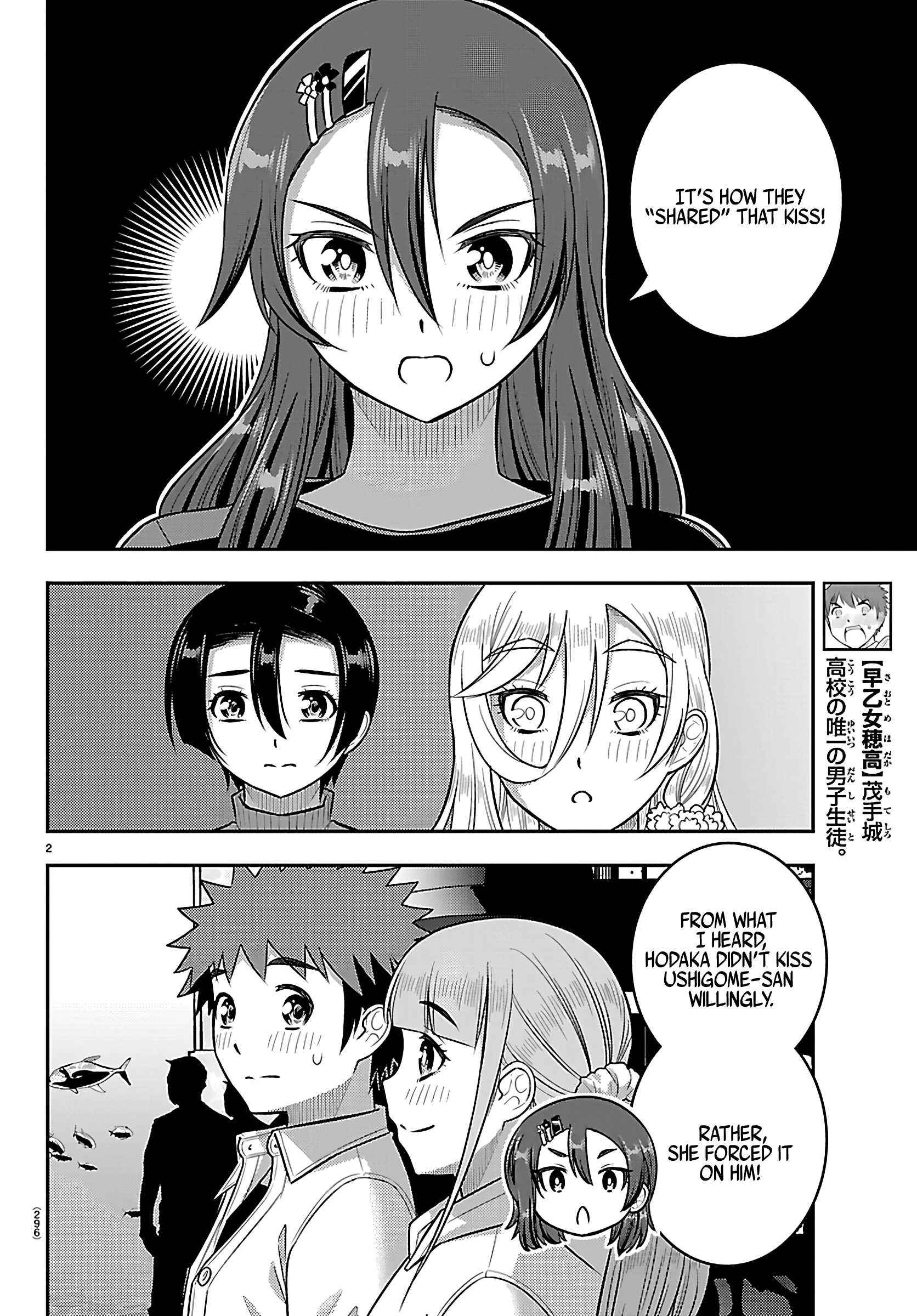 Read Yankee Jk Kuzuhana Chan Manga Online