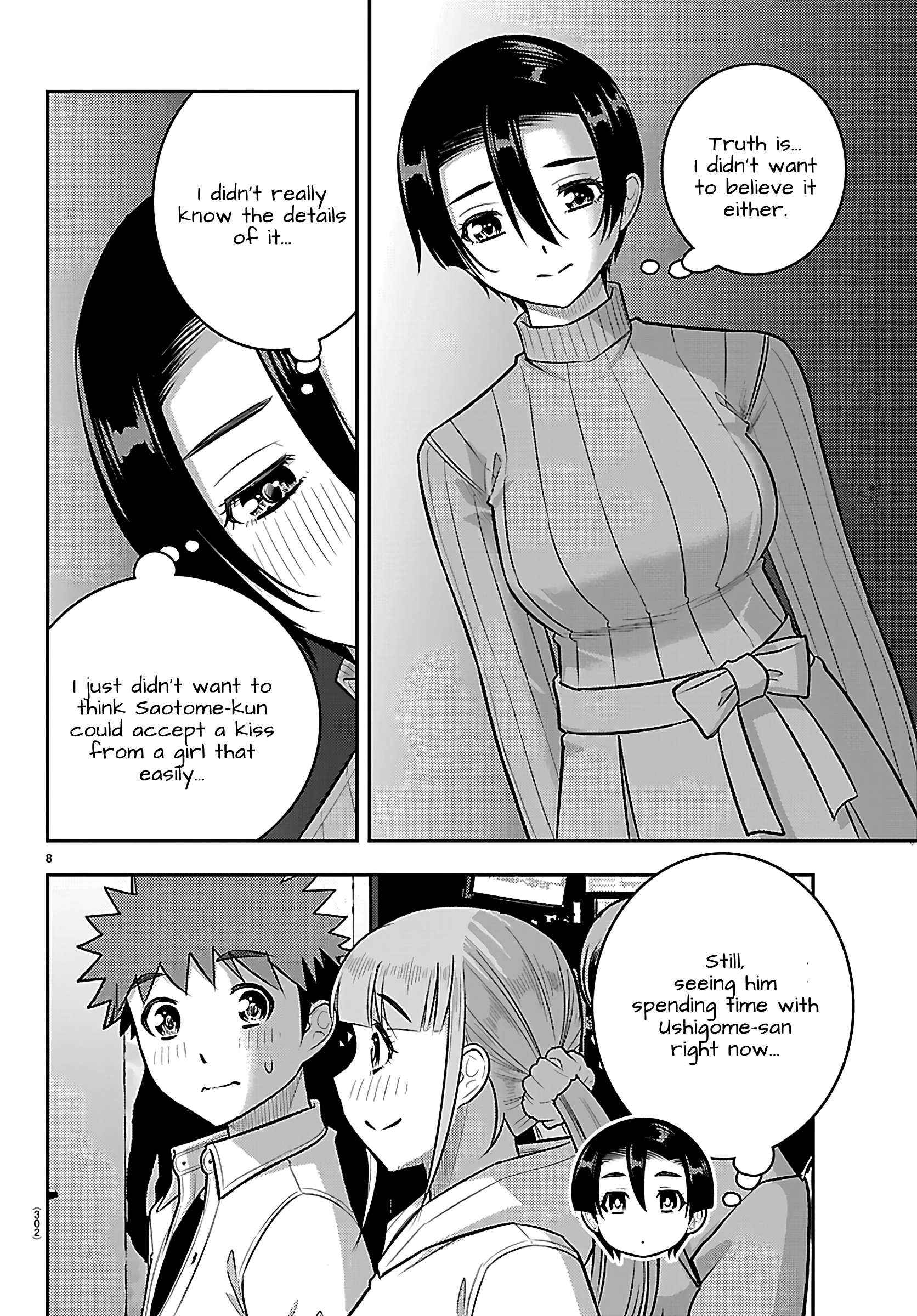Read Yankee Jk Kuzuhana Chan Manga Online
