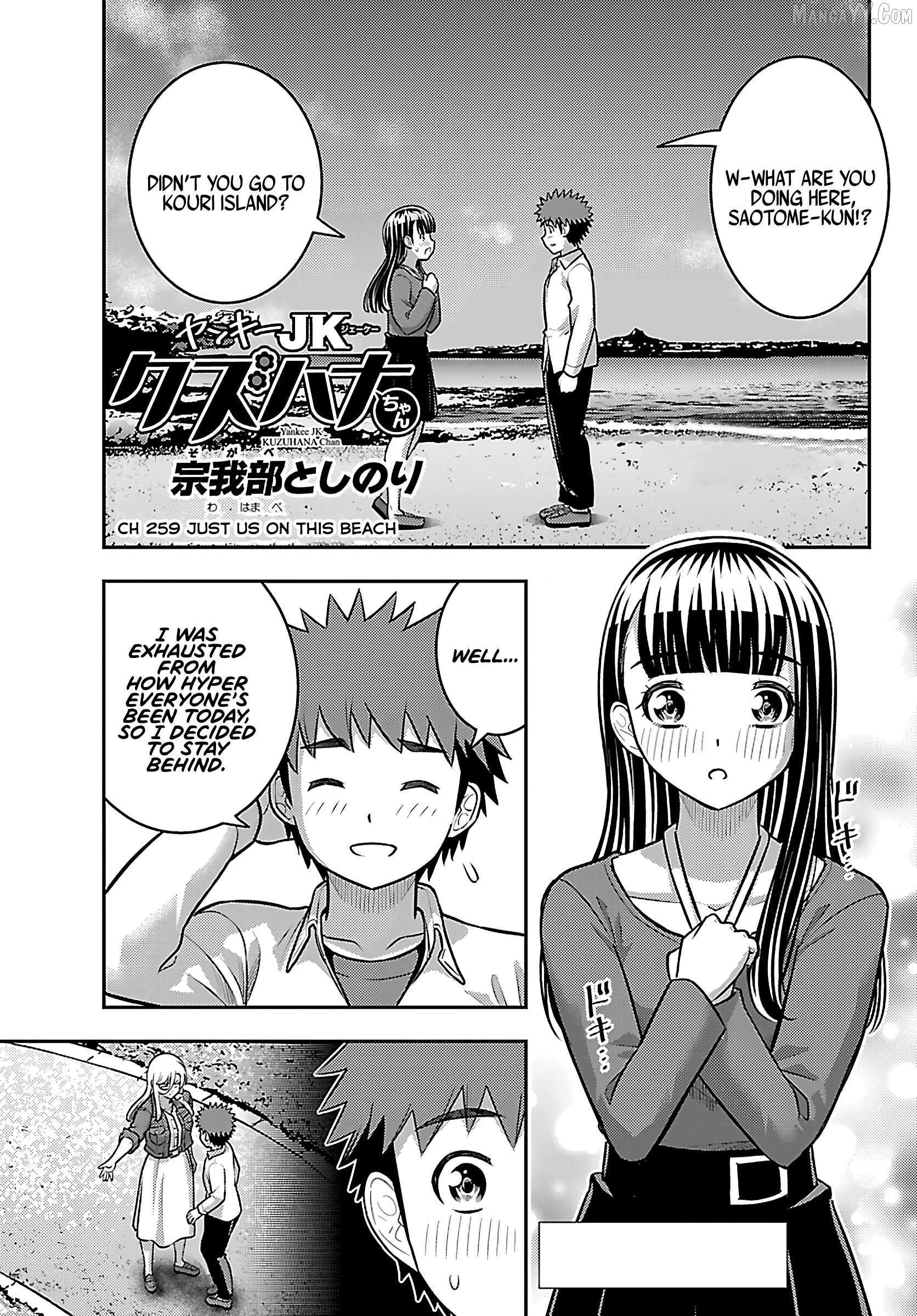 Read Yankee Jk Kuzuhana Chan Manga Online
