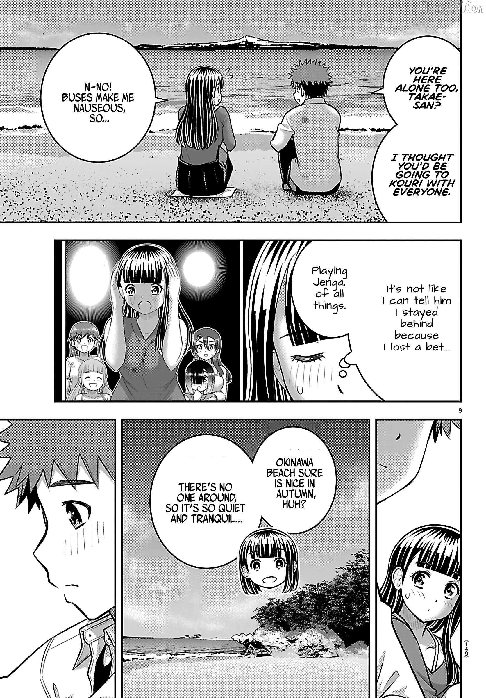 Read Yankee Jk Kuzuhana Chan Manga Online