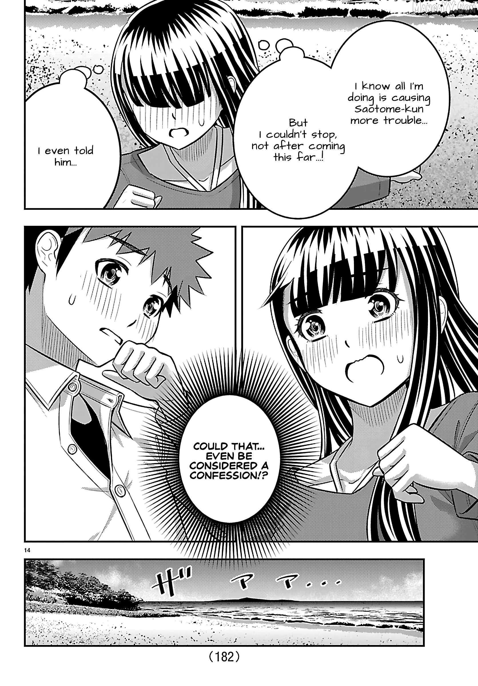 Read Yankee Jk Kuzuhana Chan Manga Online