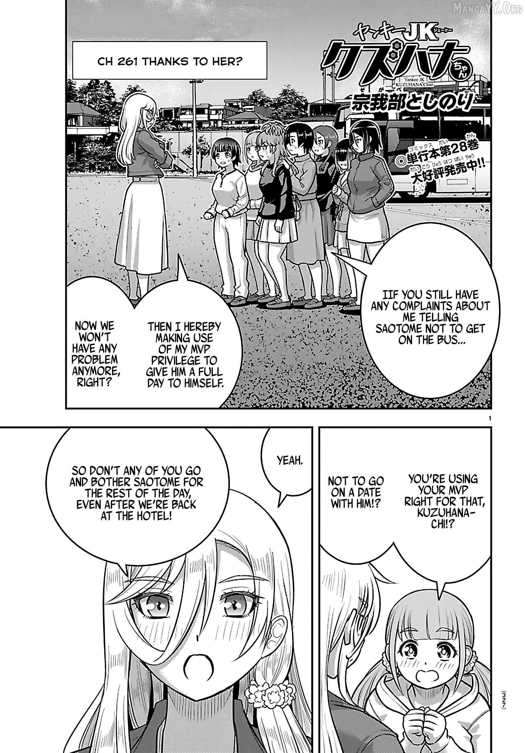 Read Yankee Jk Kuzuhana Chan Manga Online