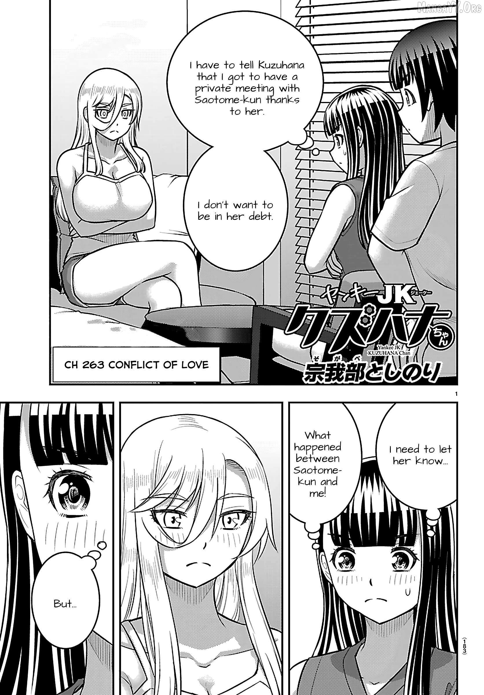 Read Yankee Jk Kuzuhana Chan Manga Online