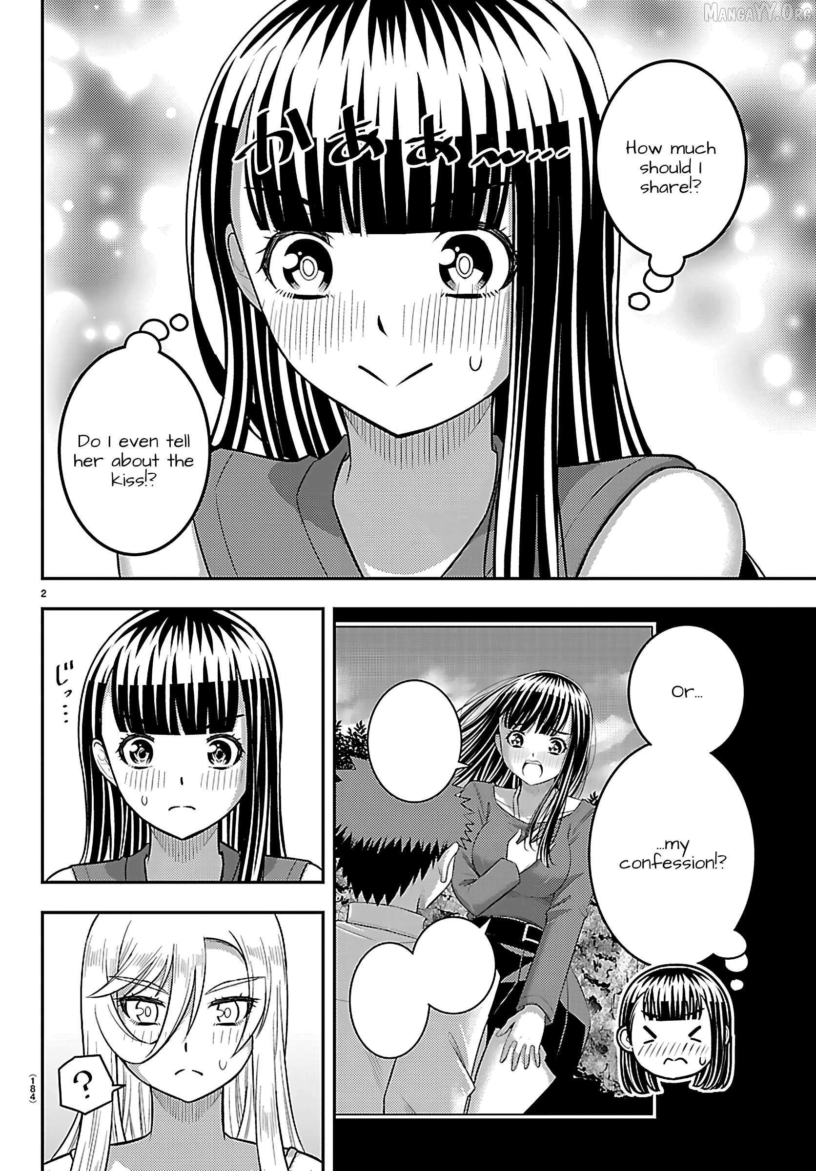 Read Yankee Jk Kuzuhana Chan Manga Online