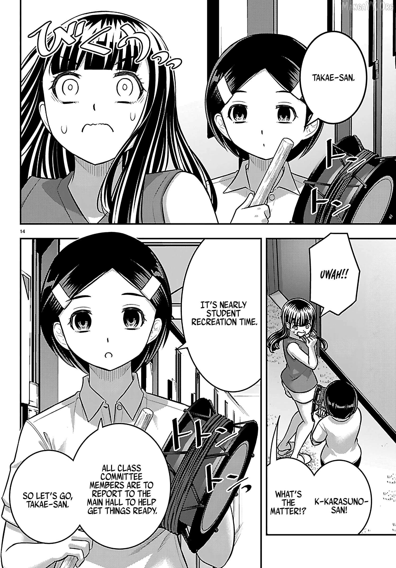 Read Yankee Jk Kuzuhana Chan Manga Online