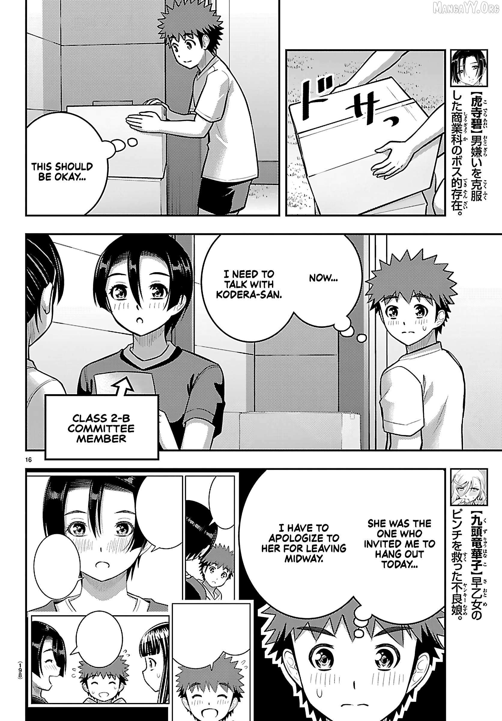 Read Yankee Jk Kuzuhana Chan Manga Online