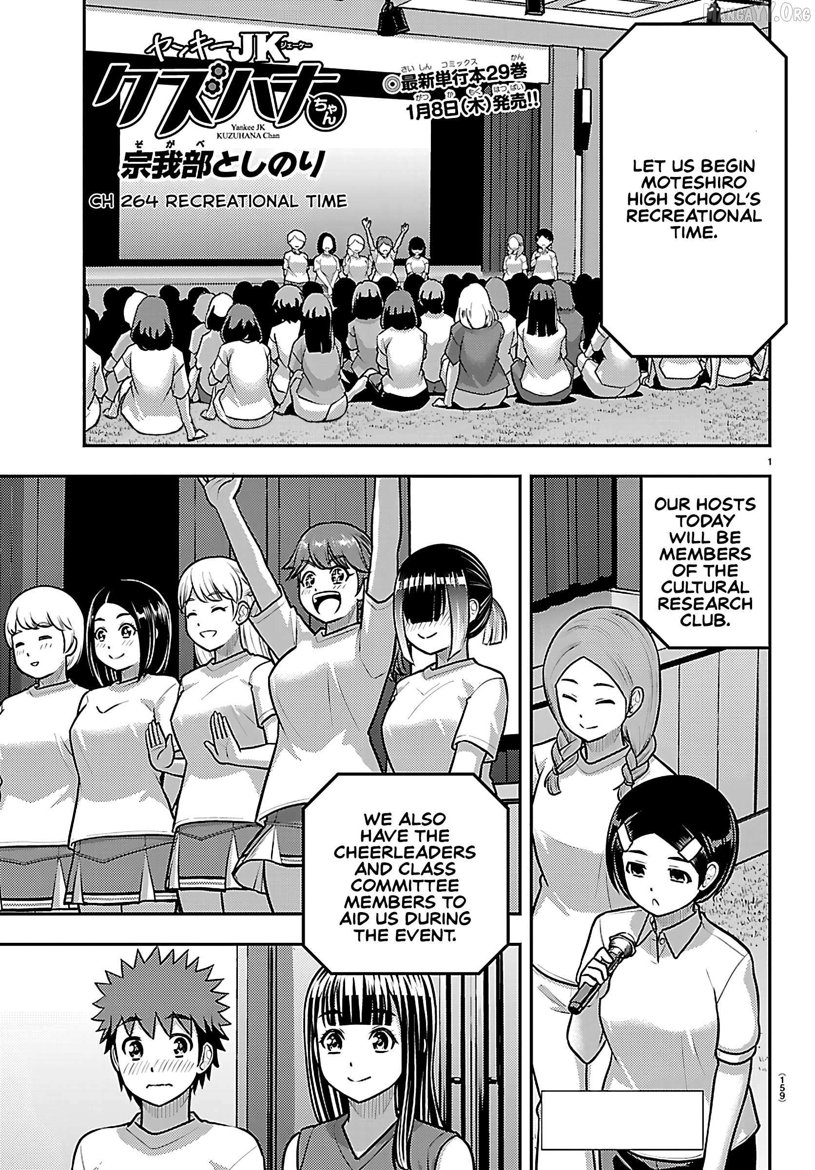 Read Yankee Jk Kuzuhana Chan Manga Online