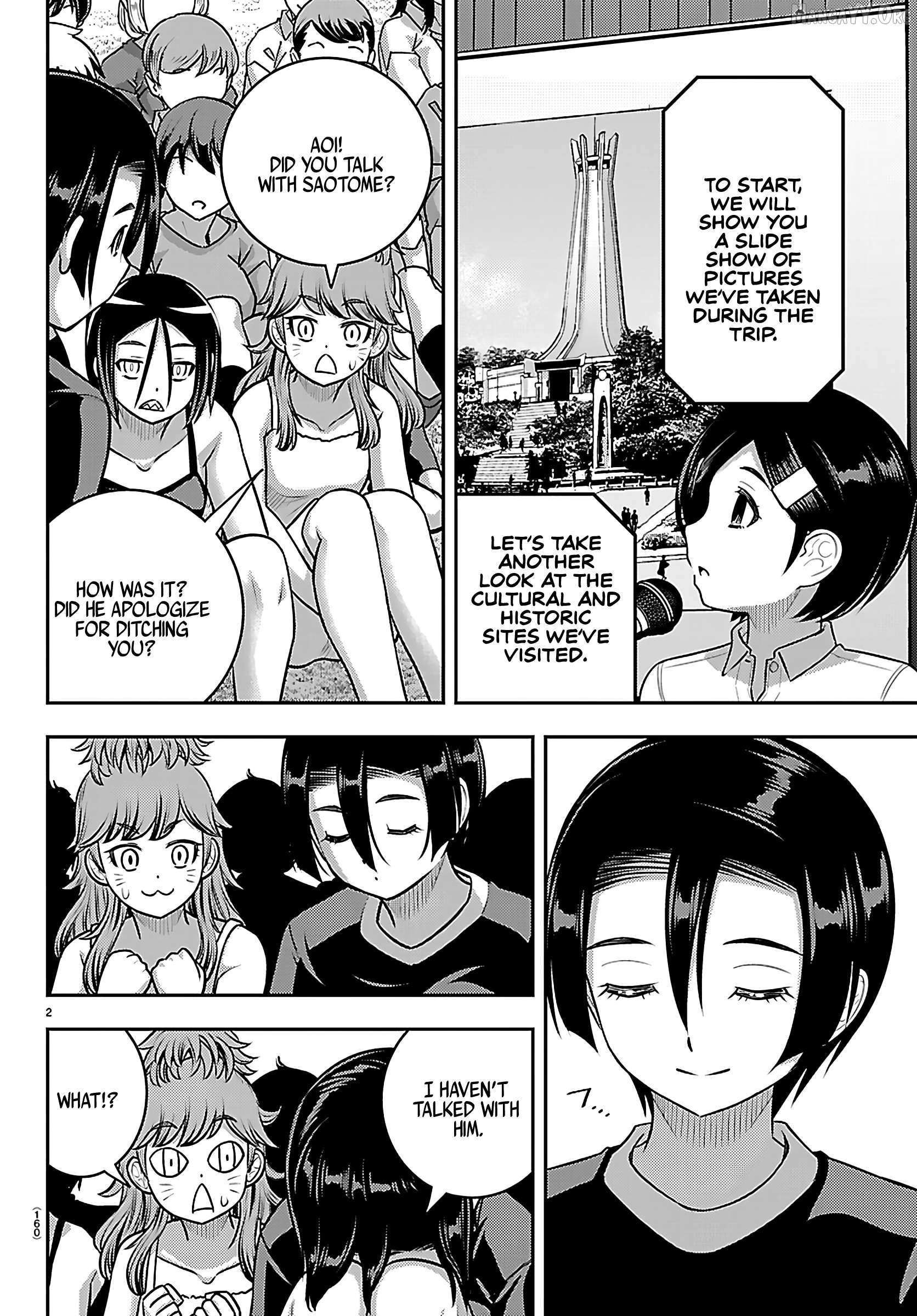 Read Yankee Jk Kuzuhana Chan Manga Online