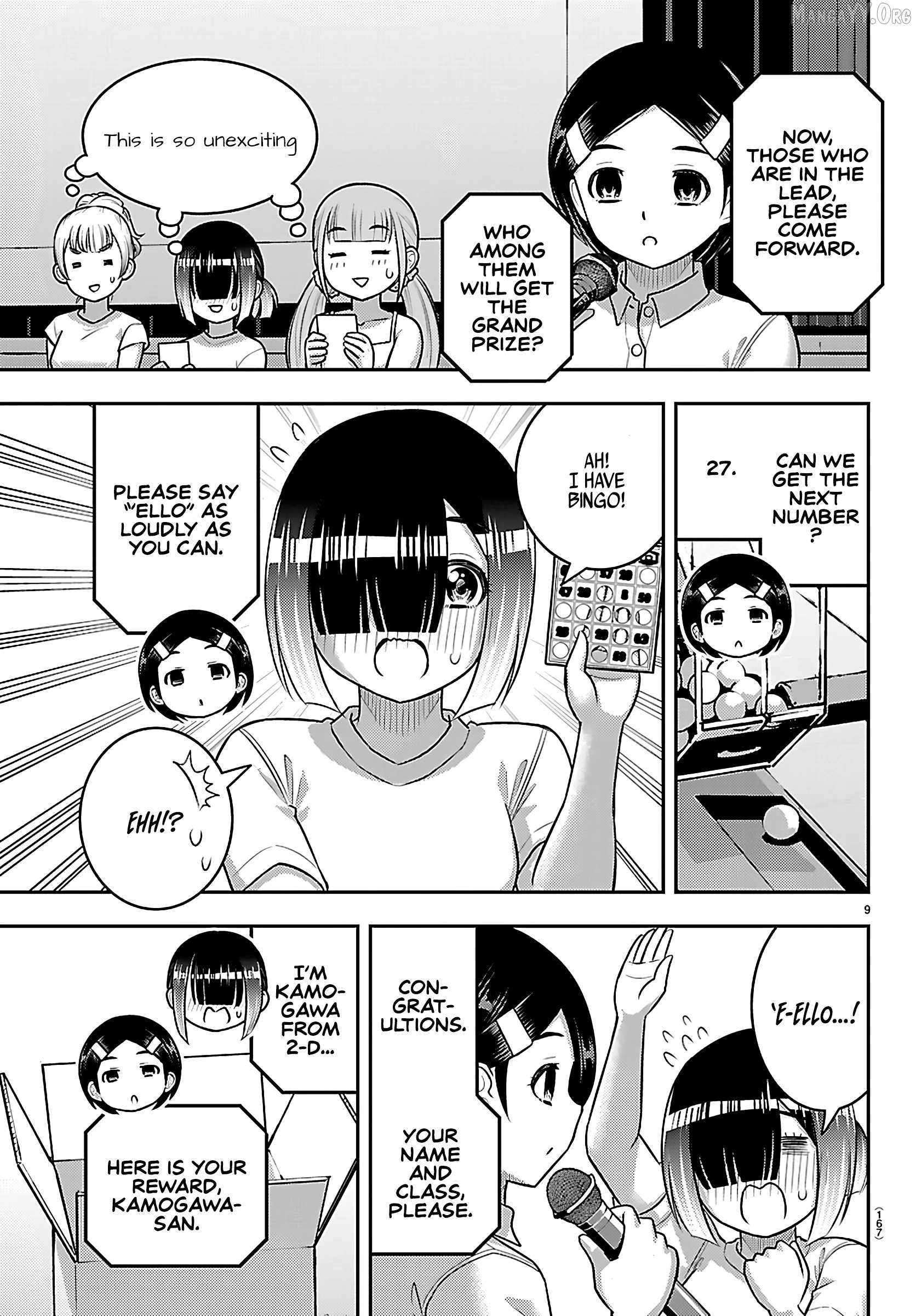 Read Yankee Jk Kuzuhana Chan Manga Online
