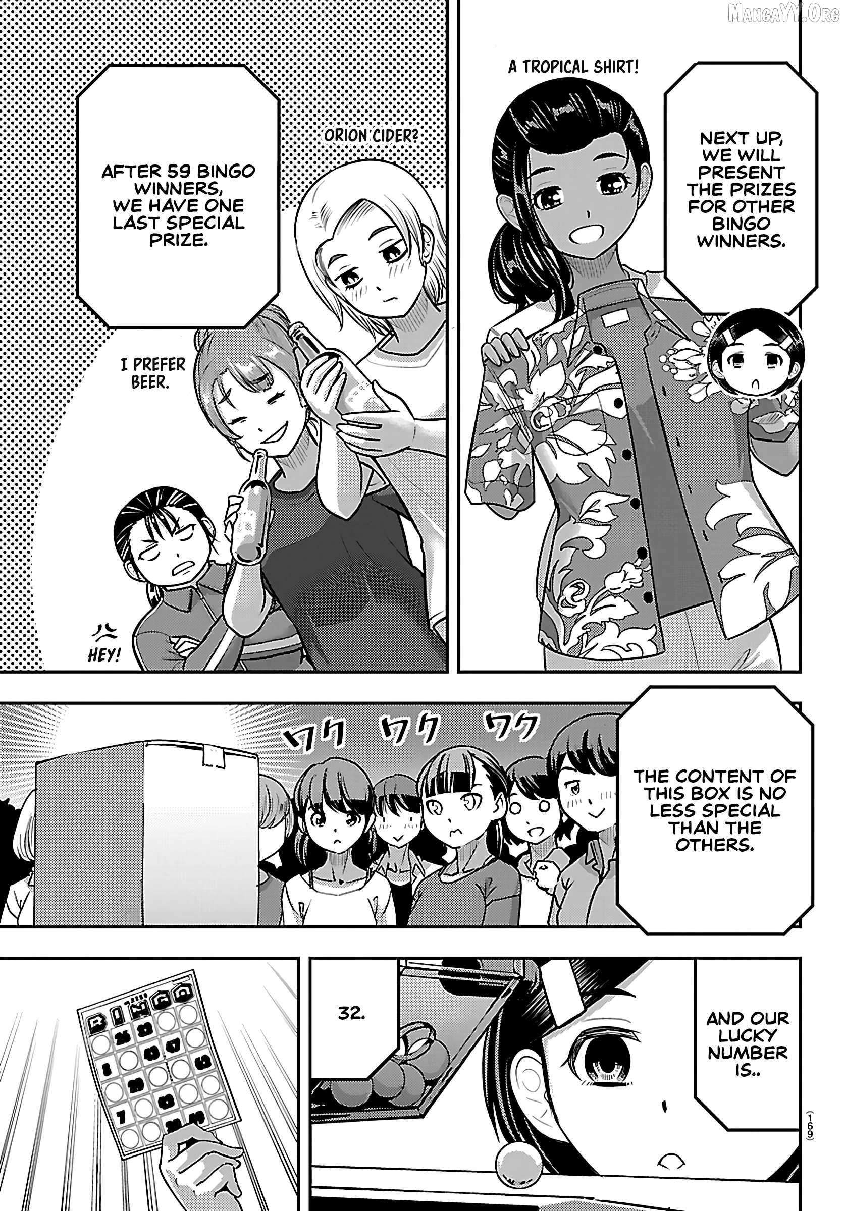 Read Yankee Jk Kuzuhana Chan Manga Online