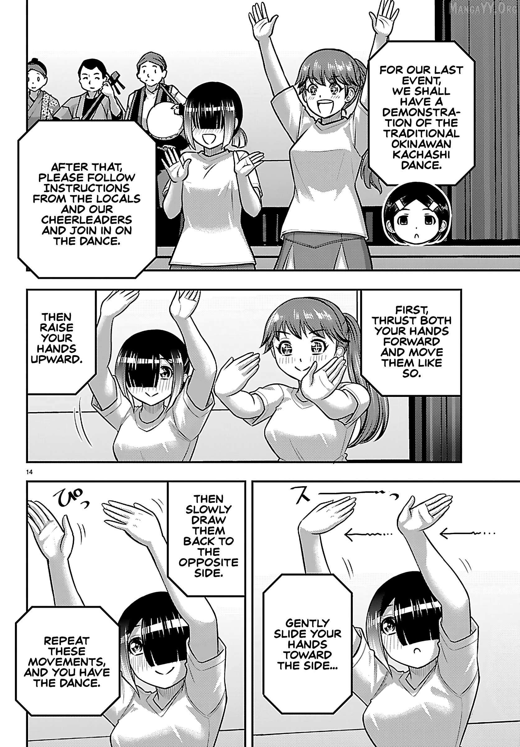 Read Yankee Jk Kuzuhana Chan Manga Online