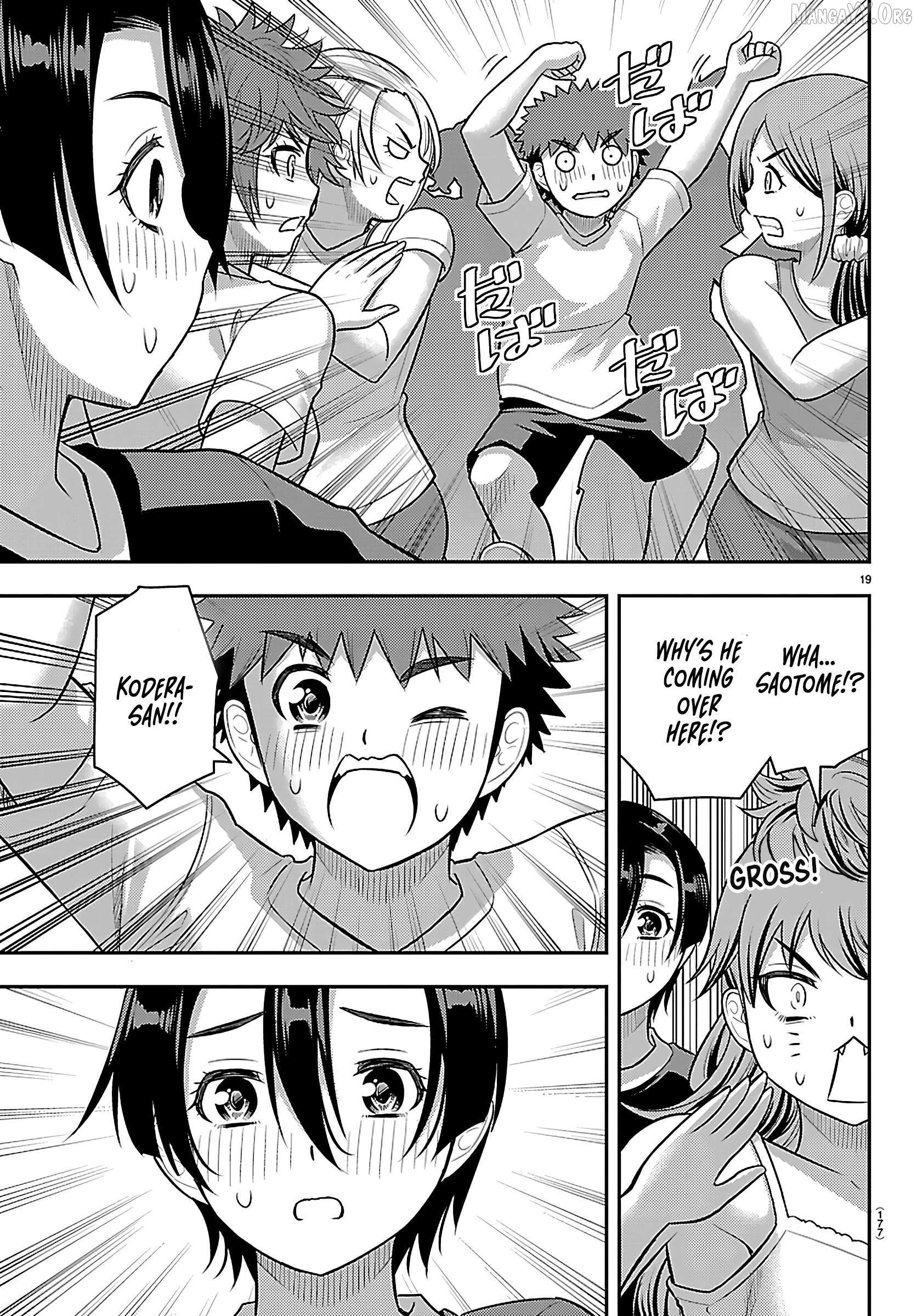 Read Yankee Jk Kuzuhana Chan Manga Online