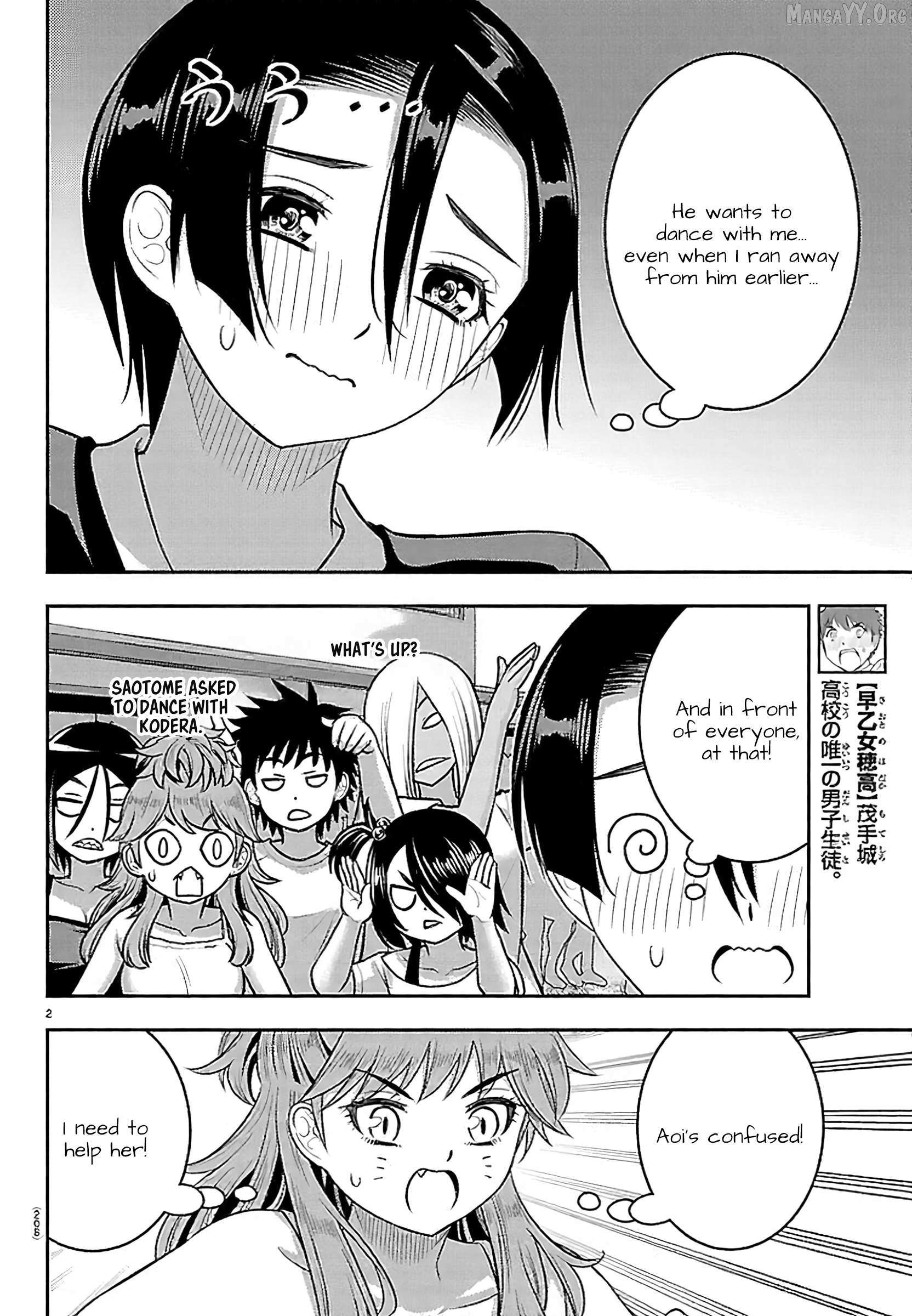 Read Yankee Jk Kuzuhana Chan Manga Online