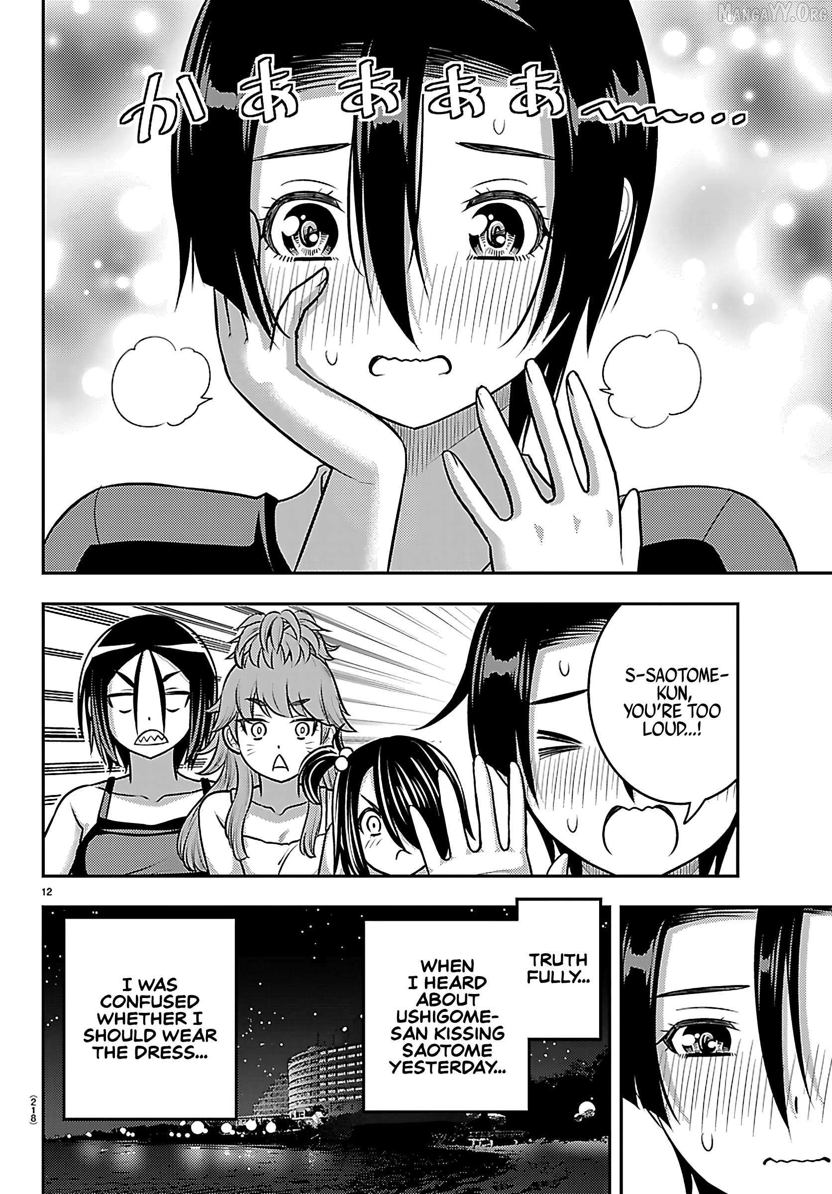 Read Yankee Jk Kuzuhana Chan Manga Online