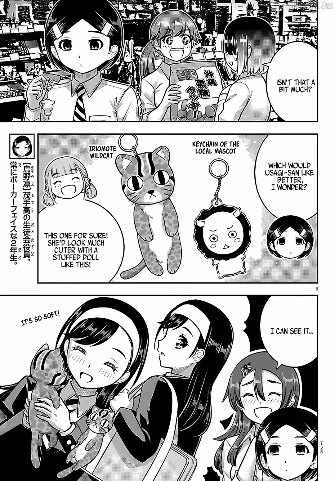 Read Yankee Jk Kuzuhana Chan Manga Online