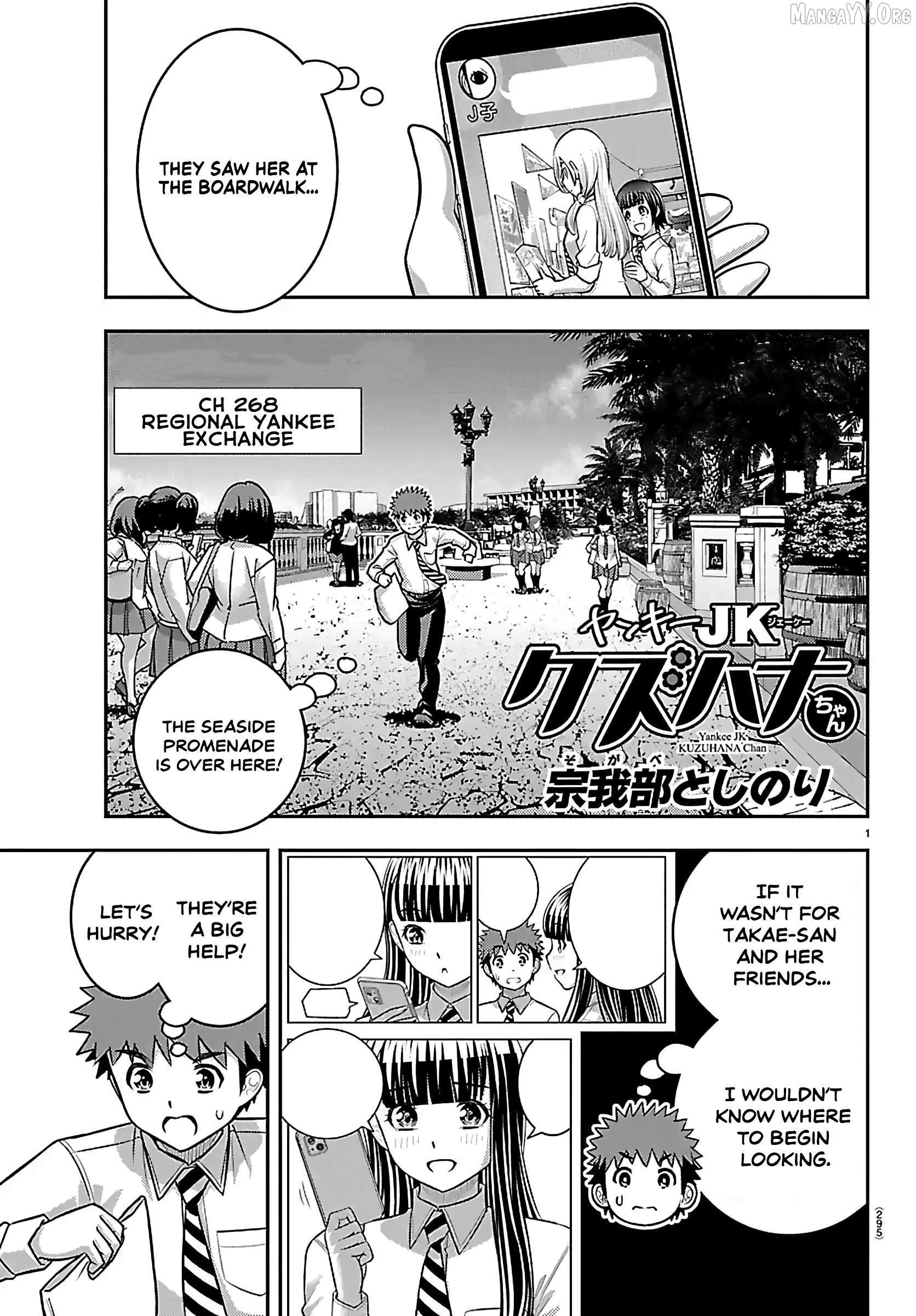 Read Yankee Jk Kuzuhana Chan Manga Online