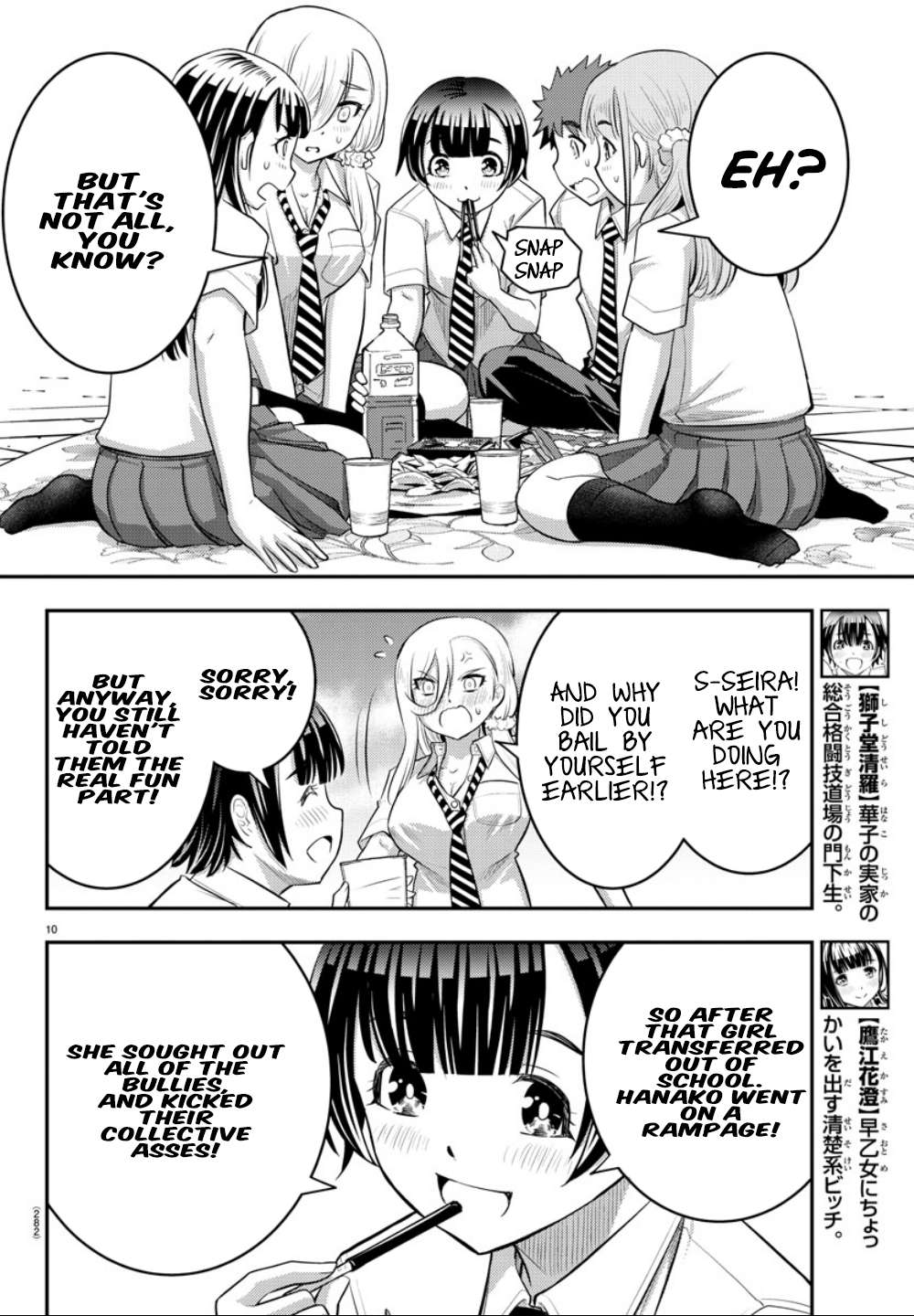 Read Yankee Jk Kuzuhana Chan Manga Online