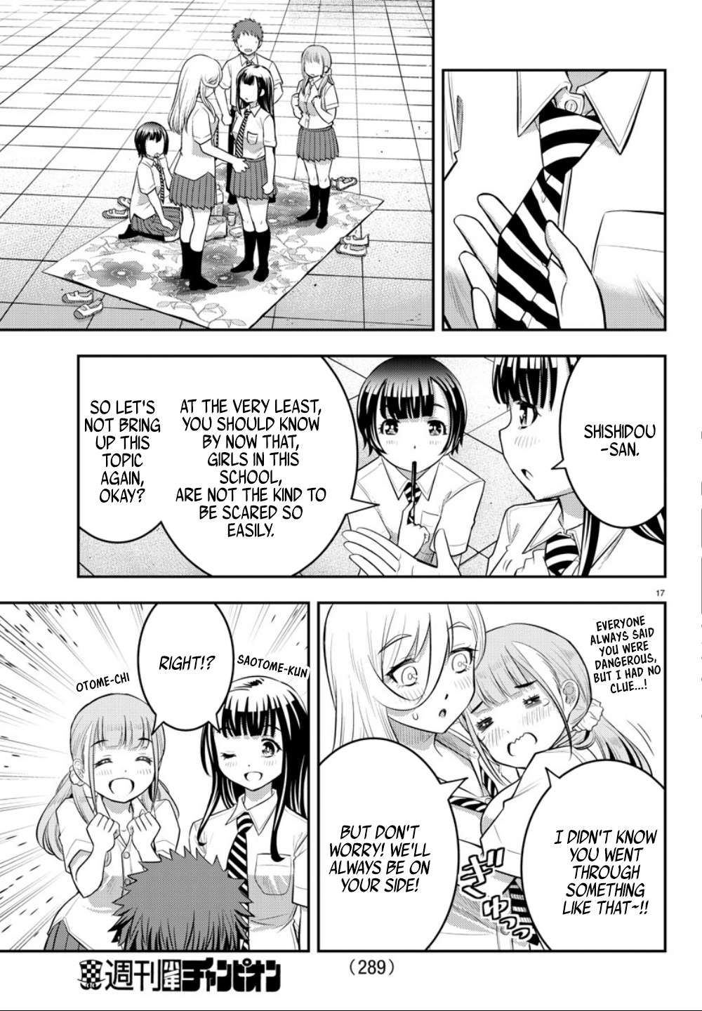 Read Yankee Jk Kuzuhana Chan Manga Online