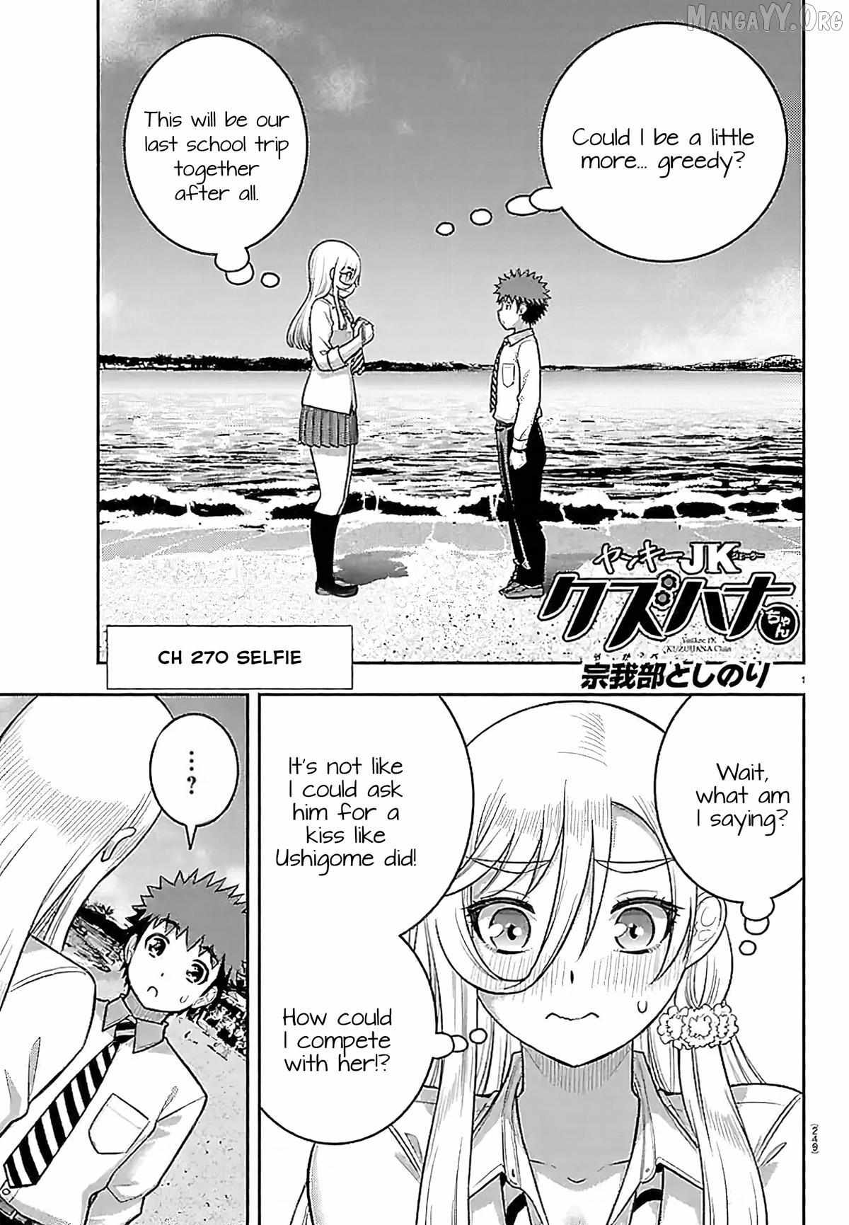 Read Yankee Jk Kuzuhana Chan Manga Online