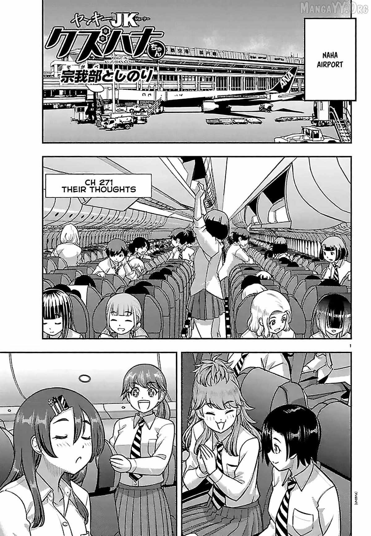 Read Yankee Jk Kuzuhana Chan Manga Online
