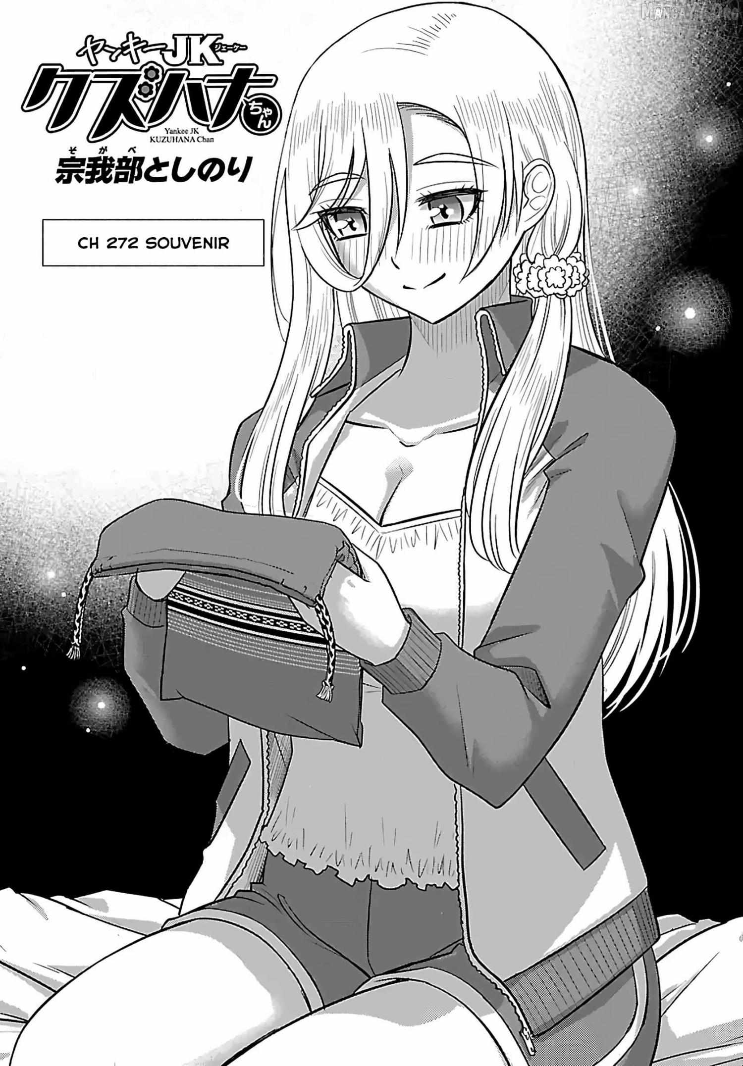 Read Yankee Jk Kuzuhana Chan Manga Online