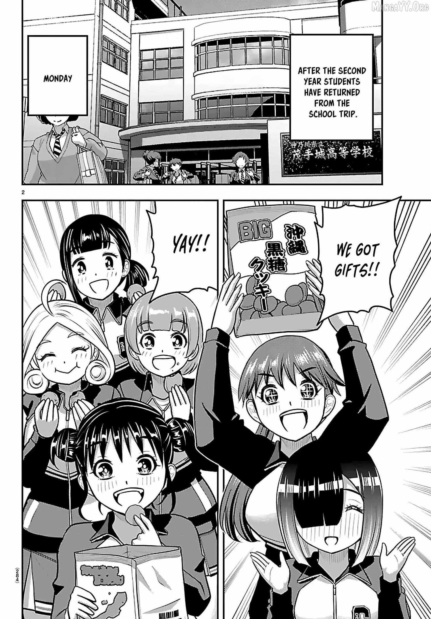 Read Yankee Jk Kuzuhana Chan Manga Online