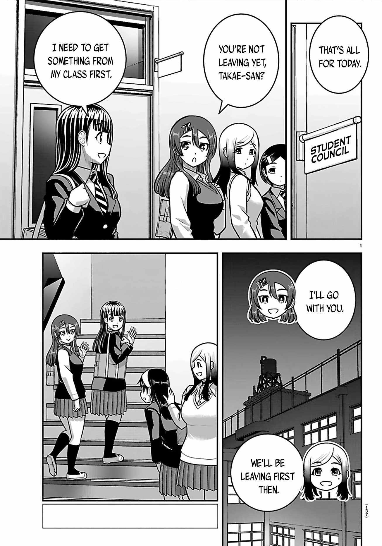 Read Yankee Jk Kuzuhana Chan Manga Online