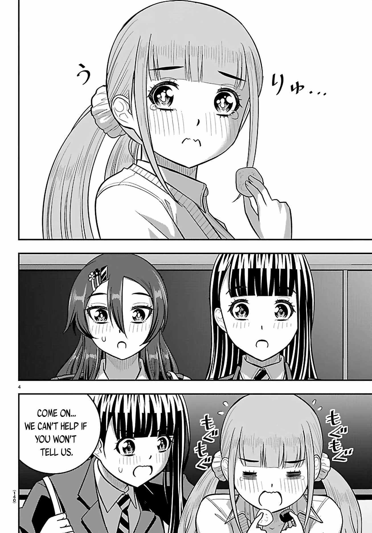 Read Yankee Jk Kuzuhana Chan Manga Online