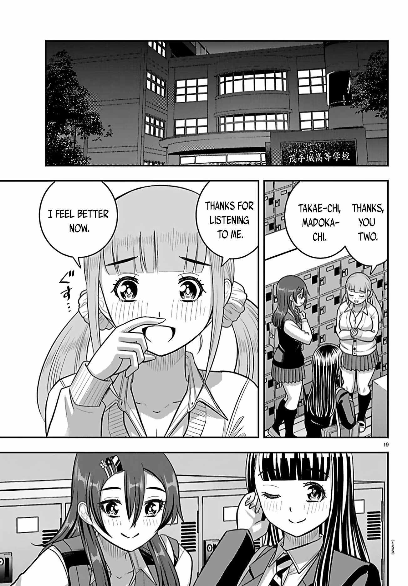 Read Yankee Jk Kuzuhana Chan Manga Online