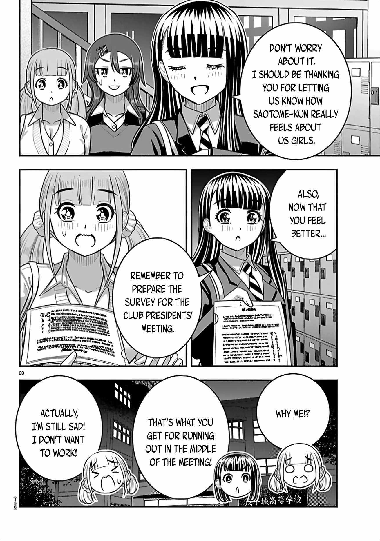 Read Yankee Jk Kuzuhana Chan Manga Online