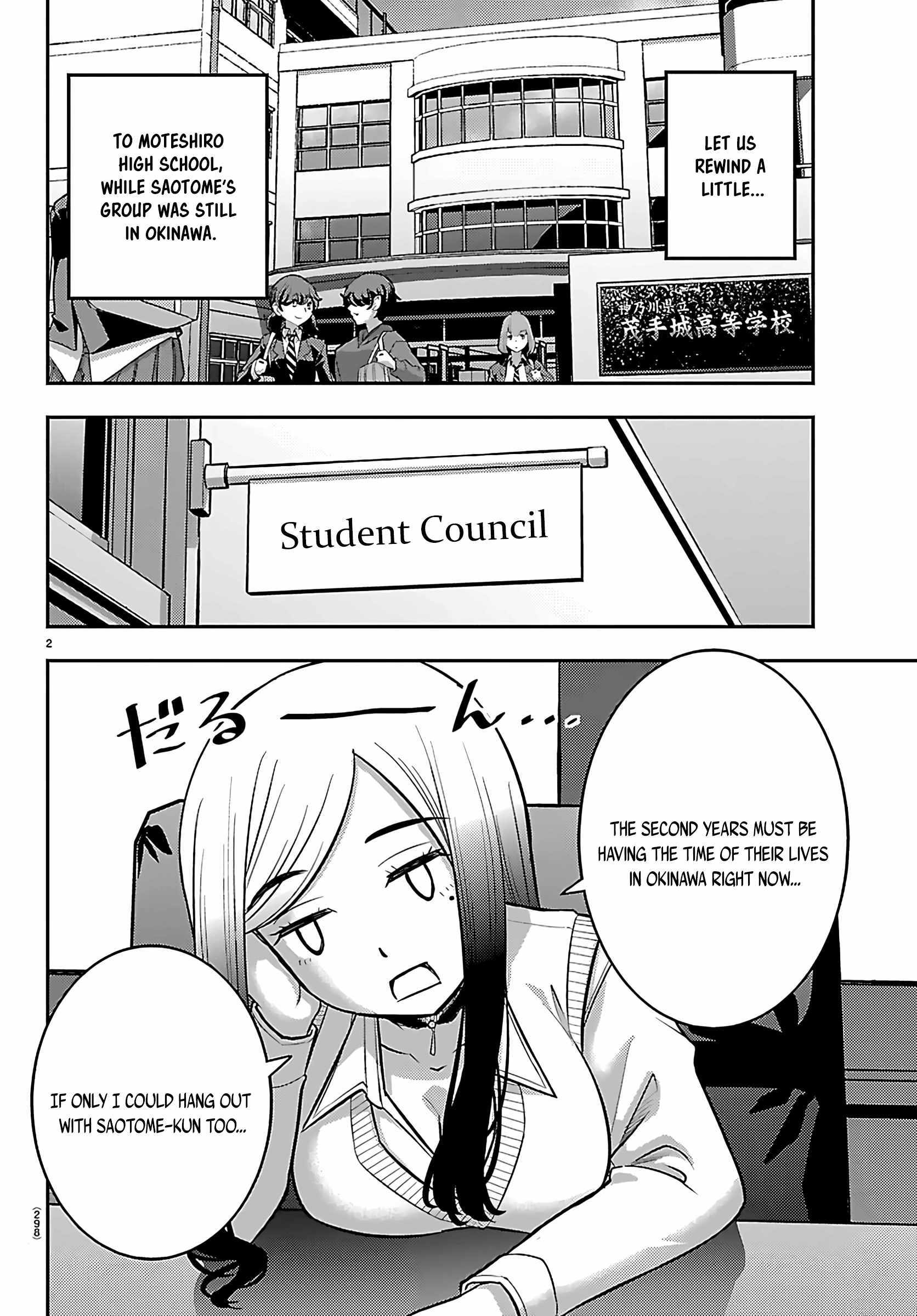 Read Yankee Jk Kuzuhana Chan Manga Online