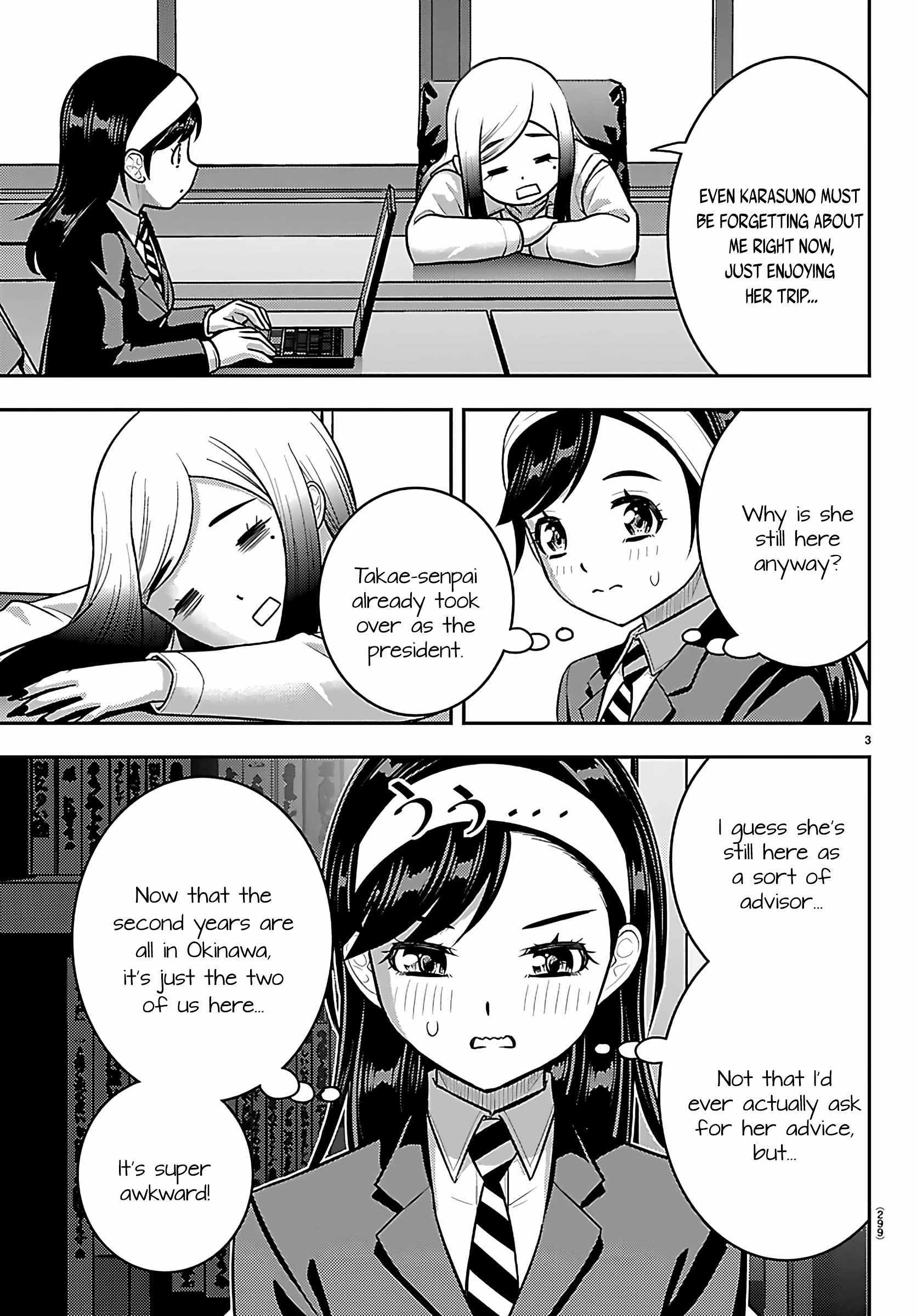 Read Yankee Jk Kuzuhana Chan Manga Online