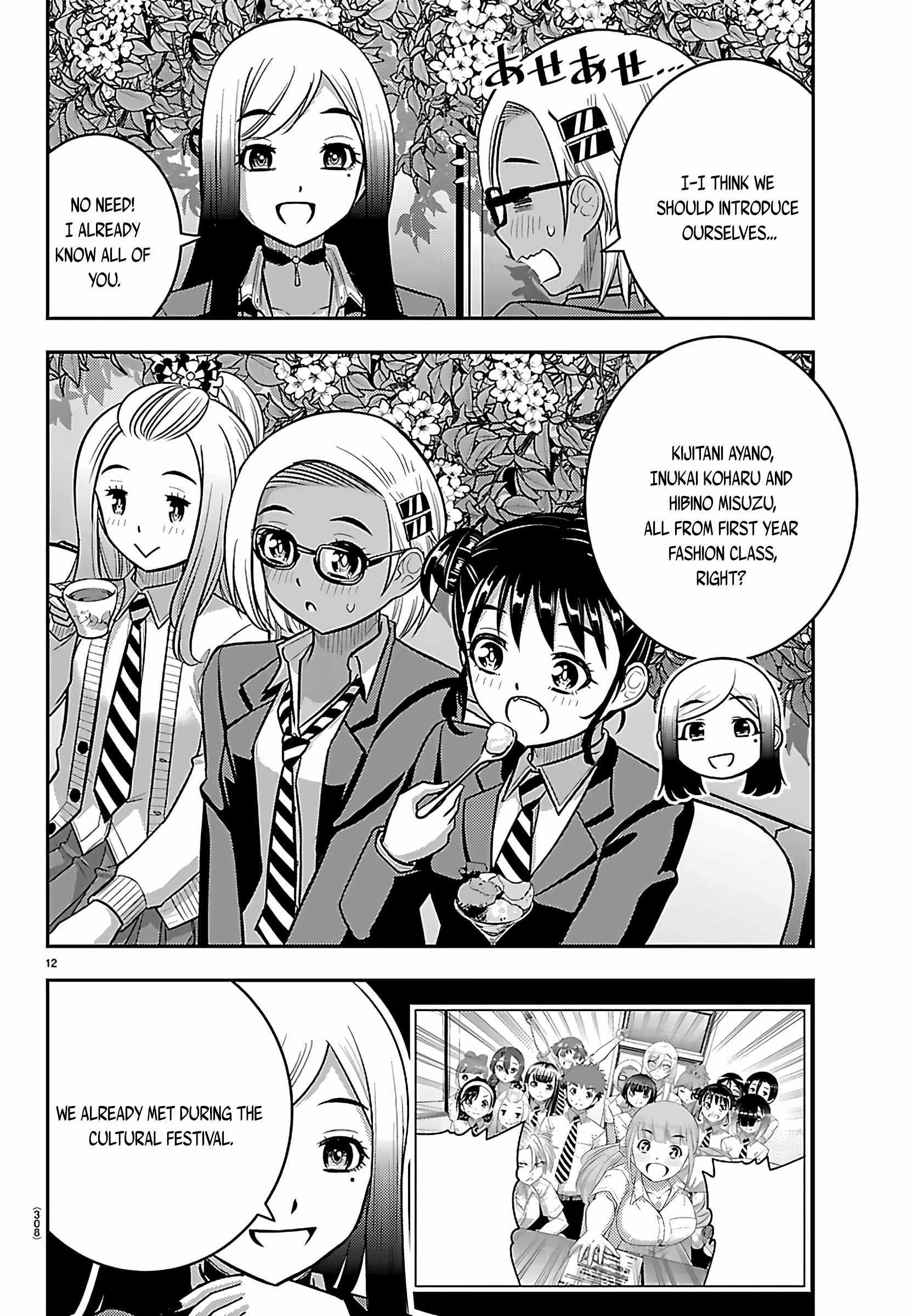 Read Yankee Jk Kuzuhana Chan Manga Online