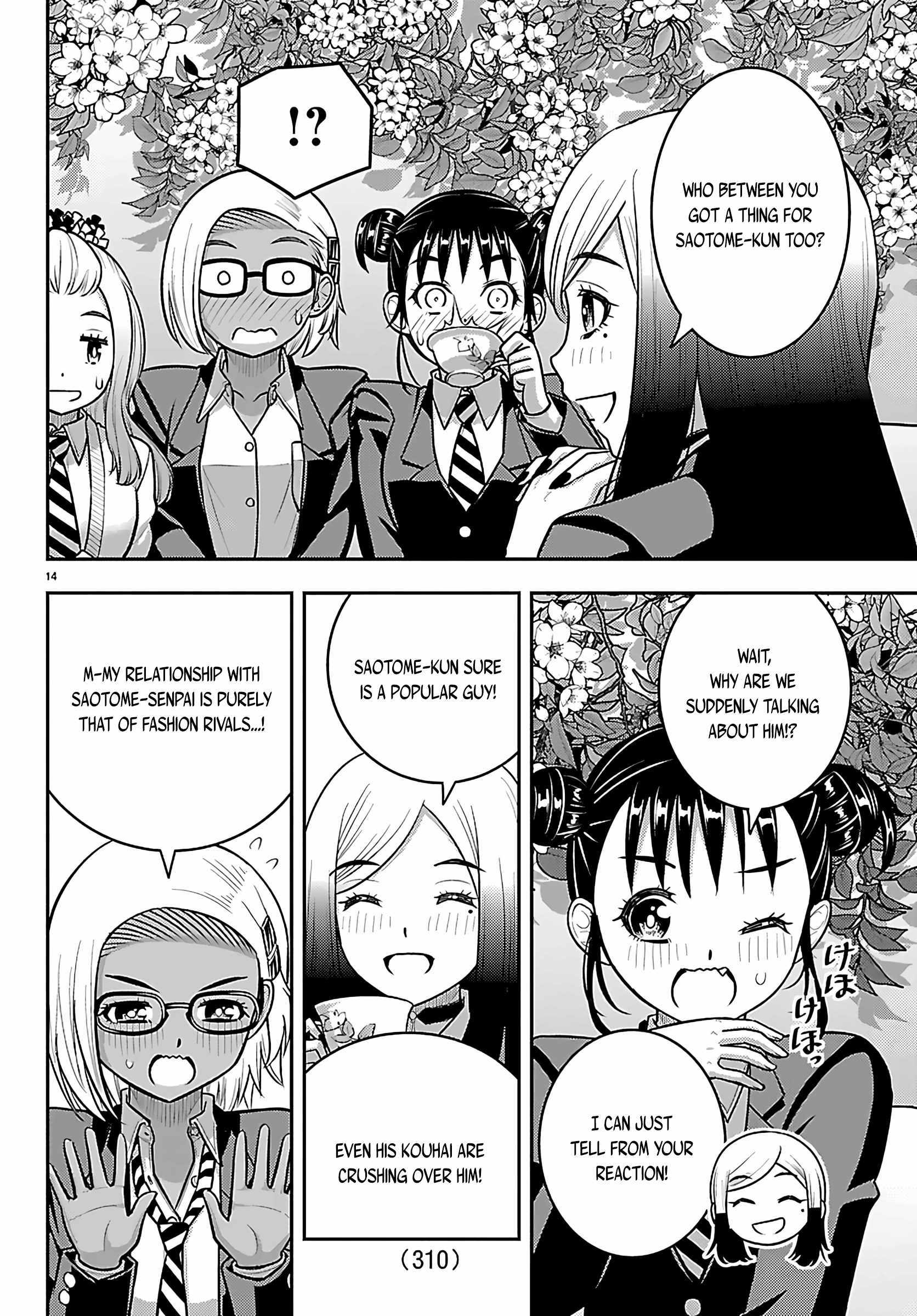 Read Yankee Jk Kuzuhana Chan Manga Online