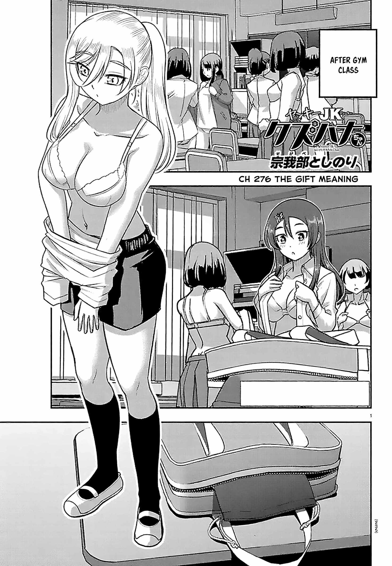Read Yankee Jk Kuzuhana Chan Manga Online