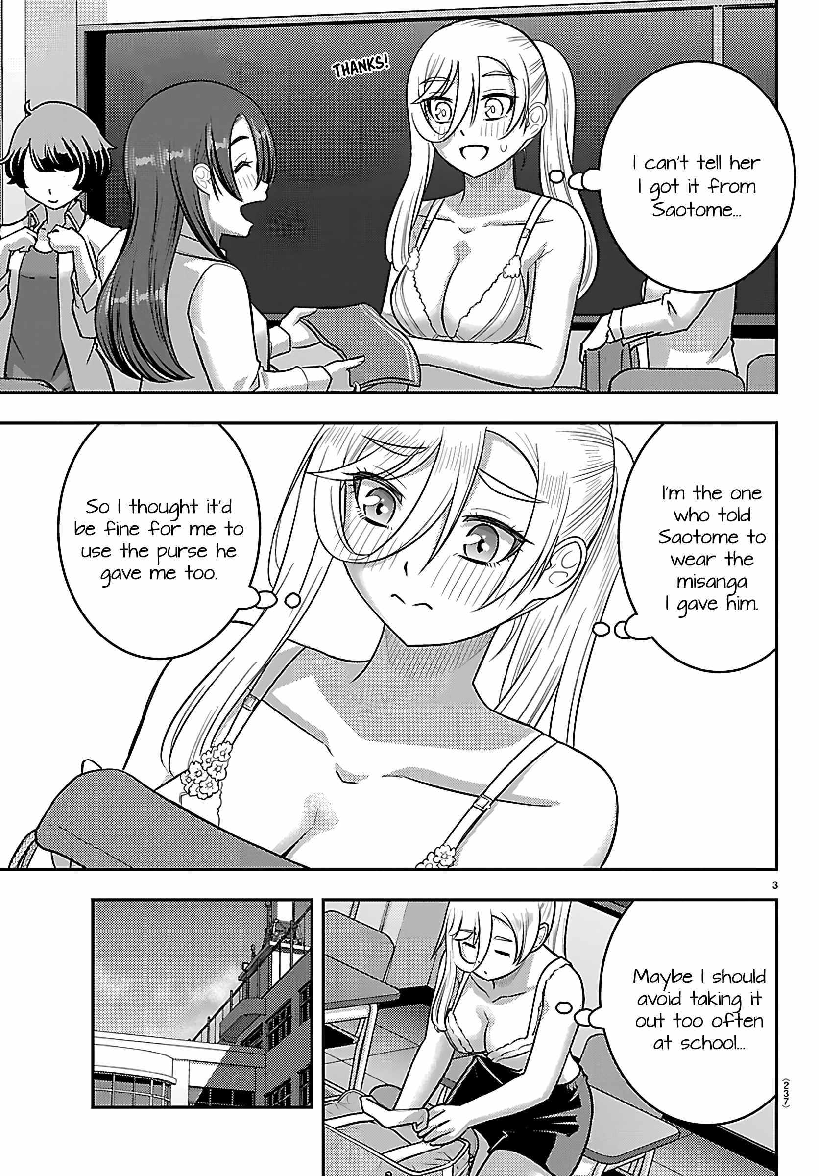 Read Yankee Jk Kuzuhana Chan Manga Online