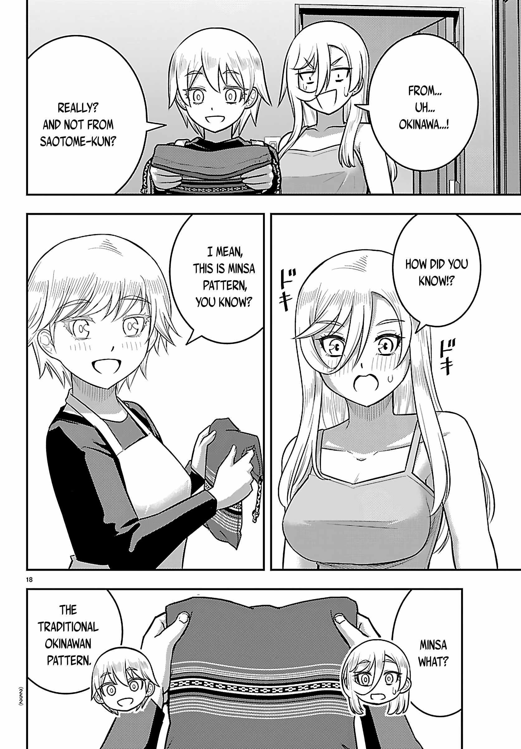 Read Yankee Jk Kuzuhana Chan Manga Online