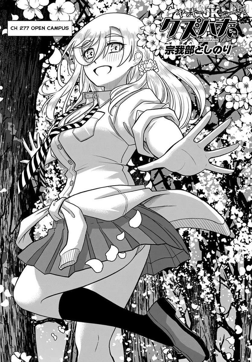 Read Yankee Jk Kuzuhana Chan Manga Online