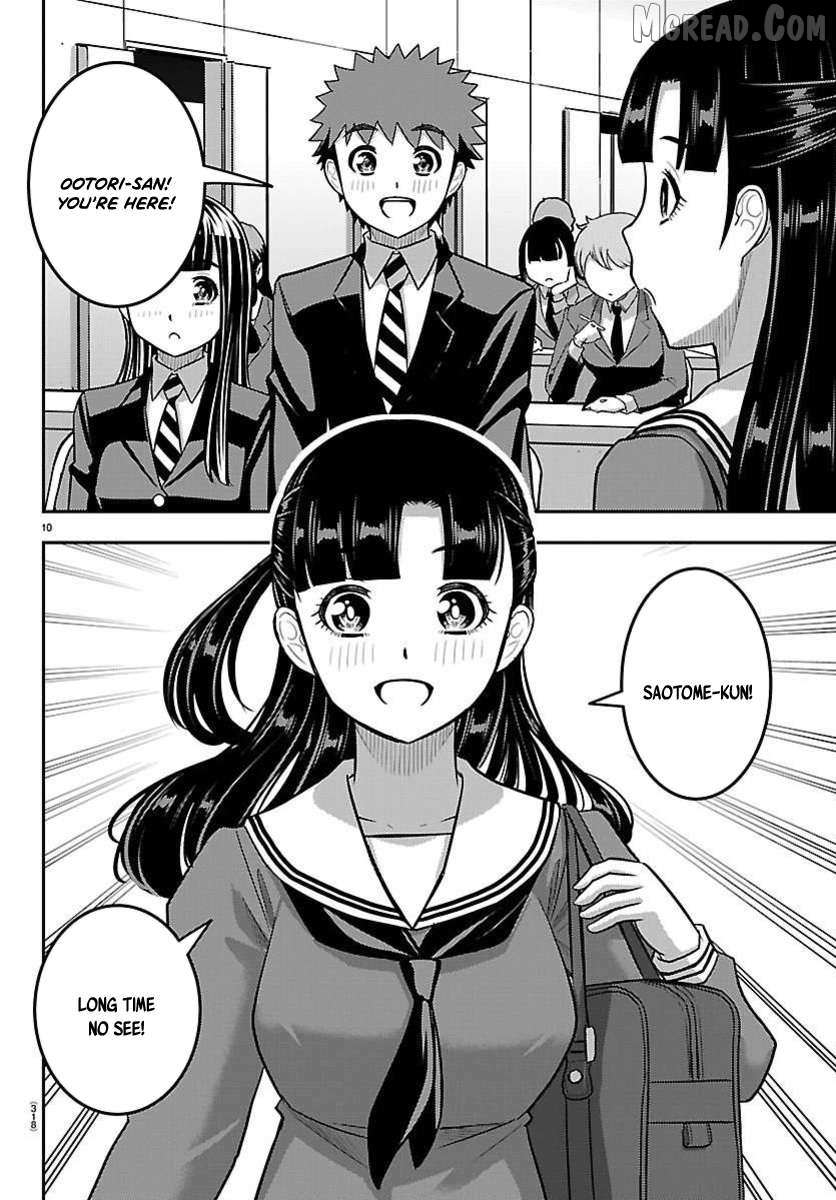 Read Yankee Jk Kuzuhana Chan Manga Online