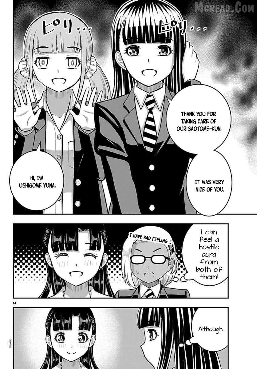 Read Yankee Jk Kuzuhana Chan Manga Online