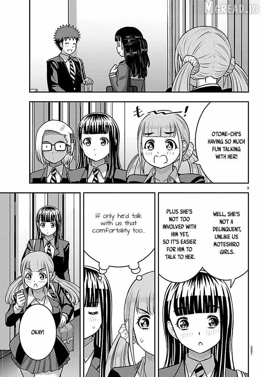 Read Yankee Jk Kuzuhana Chan Manga Online