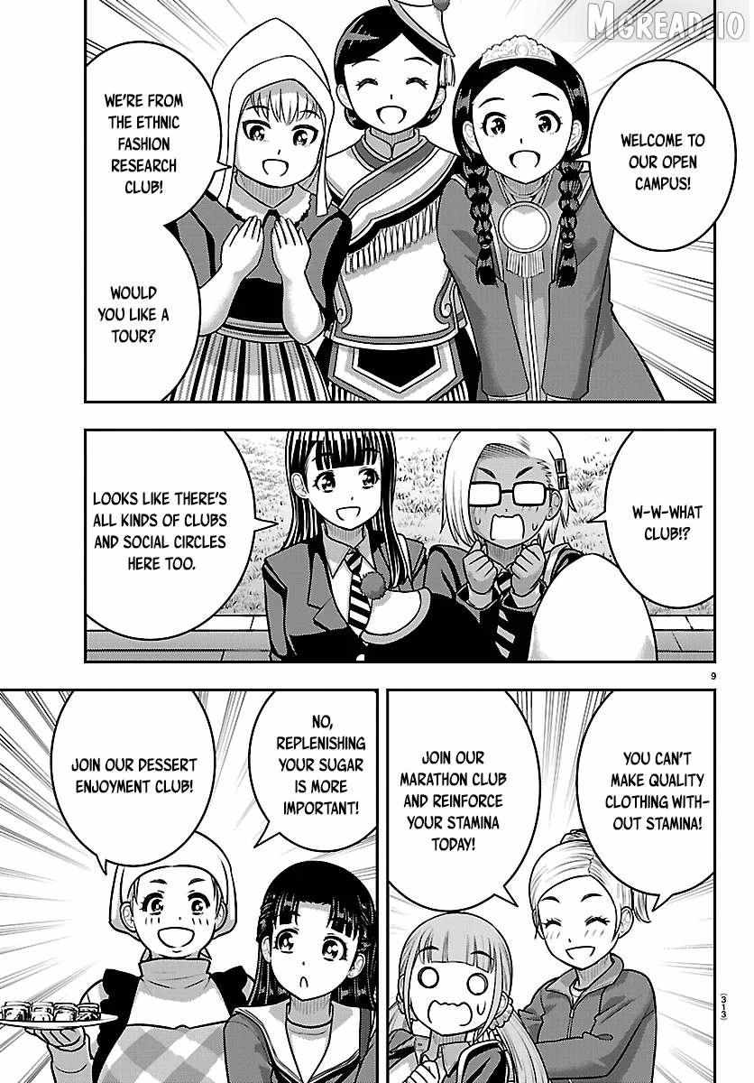 Read Yankee Jk Kuzuhana Chan Manga Online