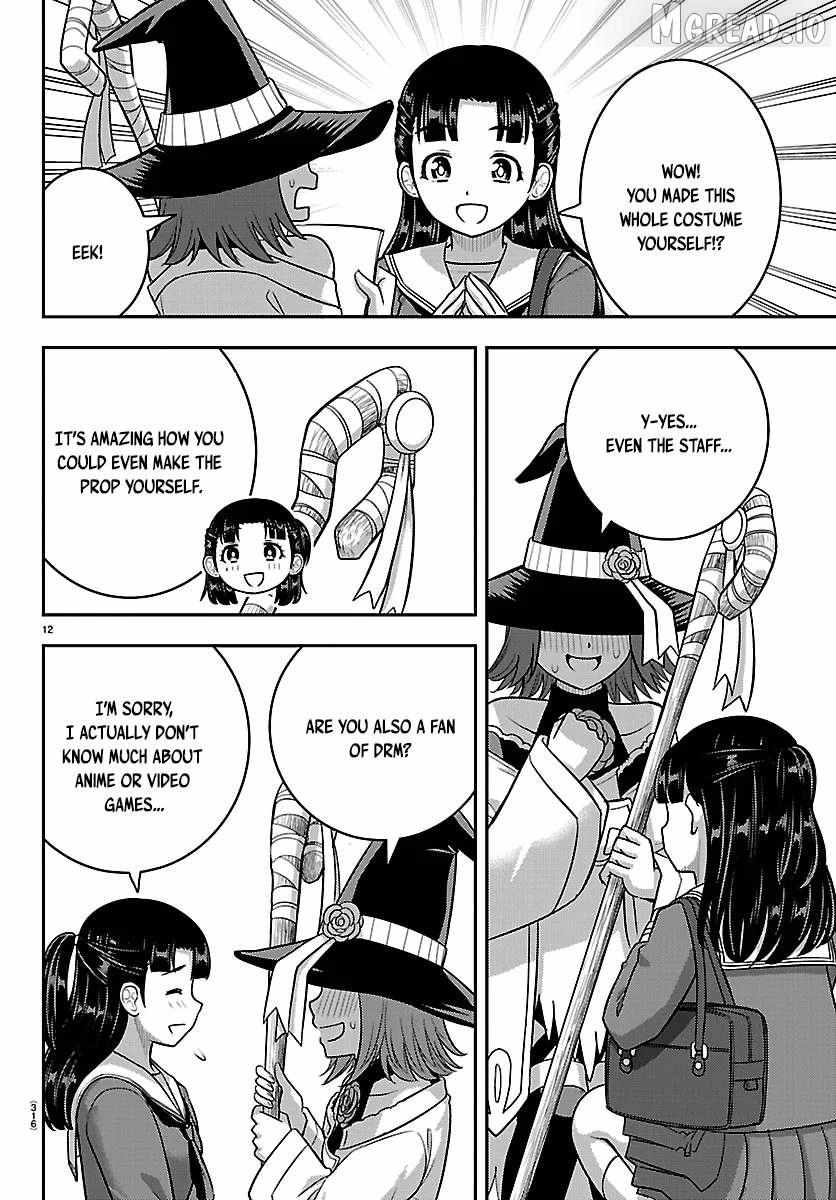 Read Yankee Jk Kuzuhana Chan Manga Online
