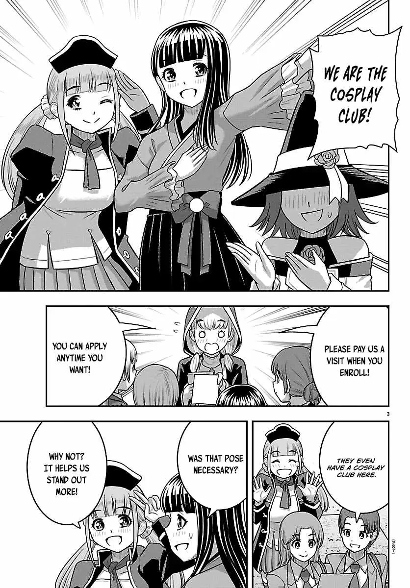 Read Yankee Jk Kuzuhana Chan Manga Online
