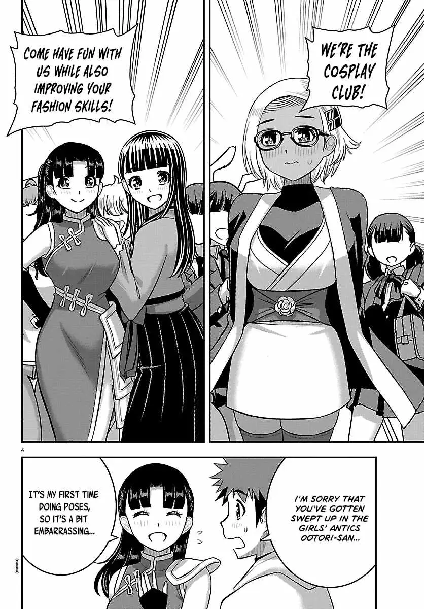 Read Yankee Jk Kuzuhana Chan Manga Online