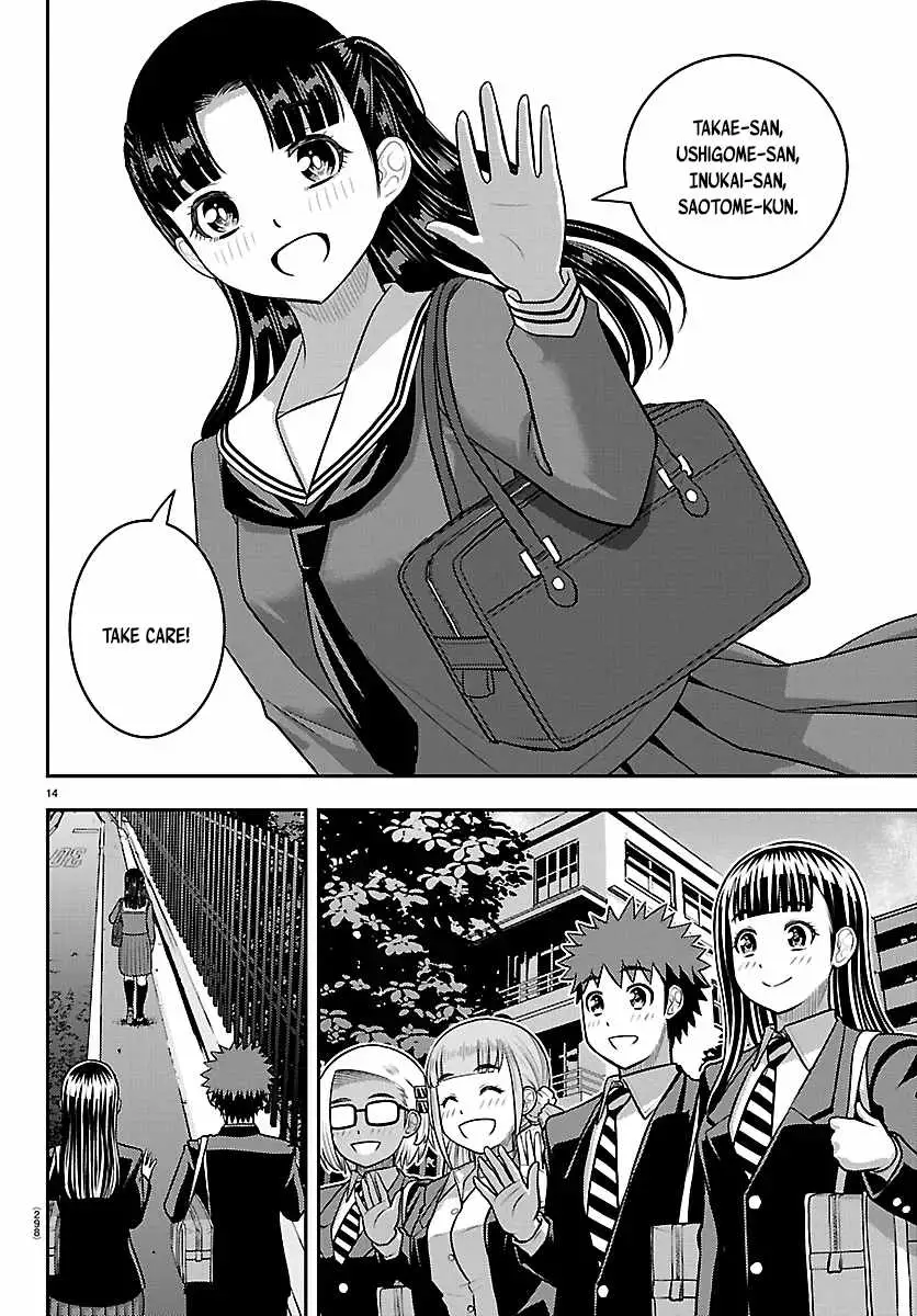 Read Yankee Jk Kuzuhana Chan Manga Online