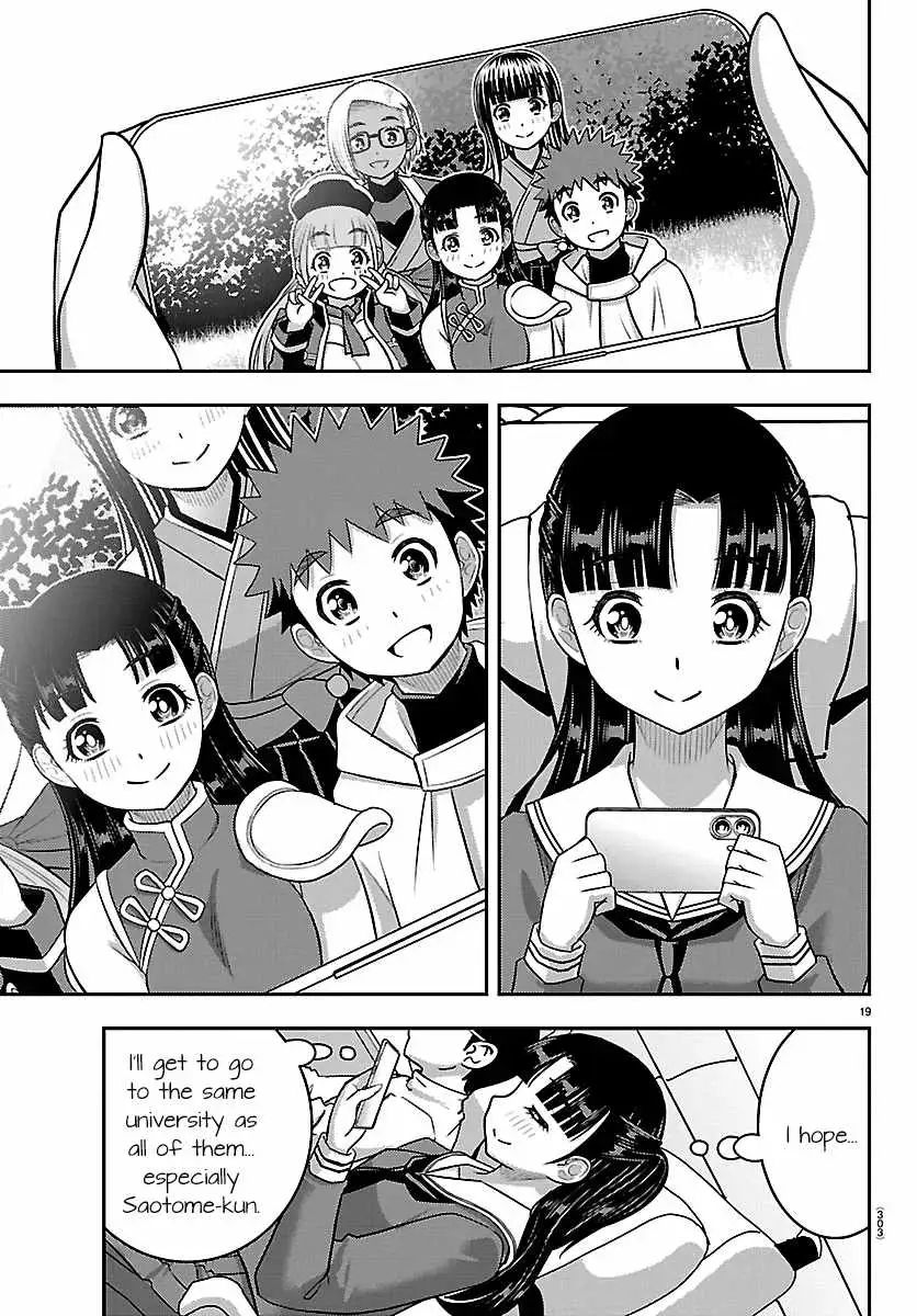 Read Yankee Jk Kuzuhana Chan Manga Online
