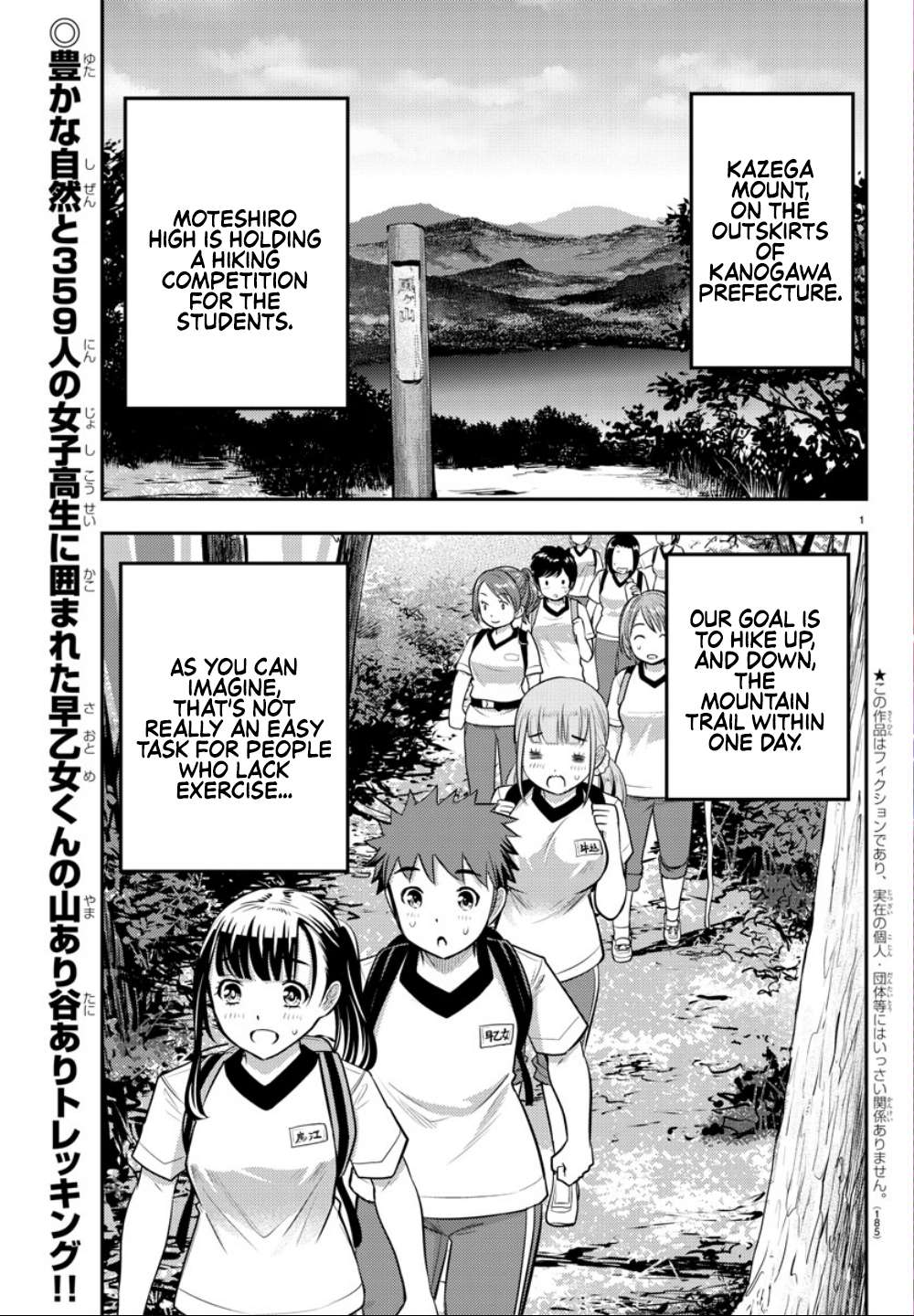 Read Yankee Jk Kuzuhana Chan Manga Online