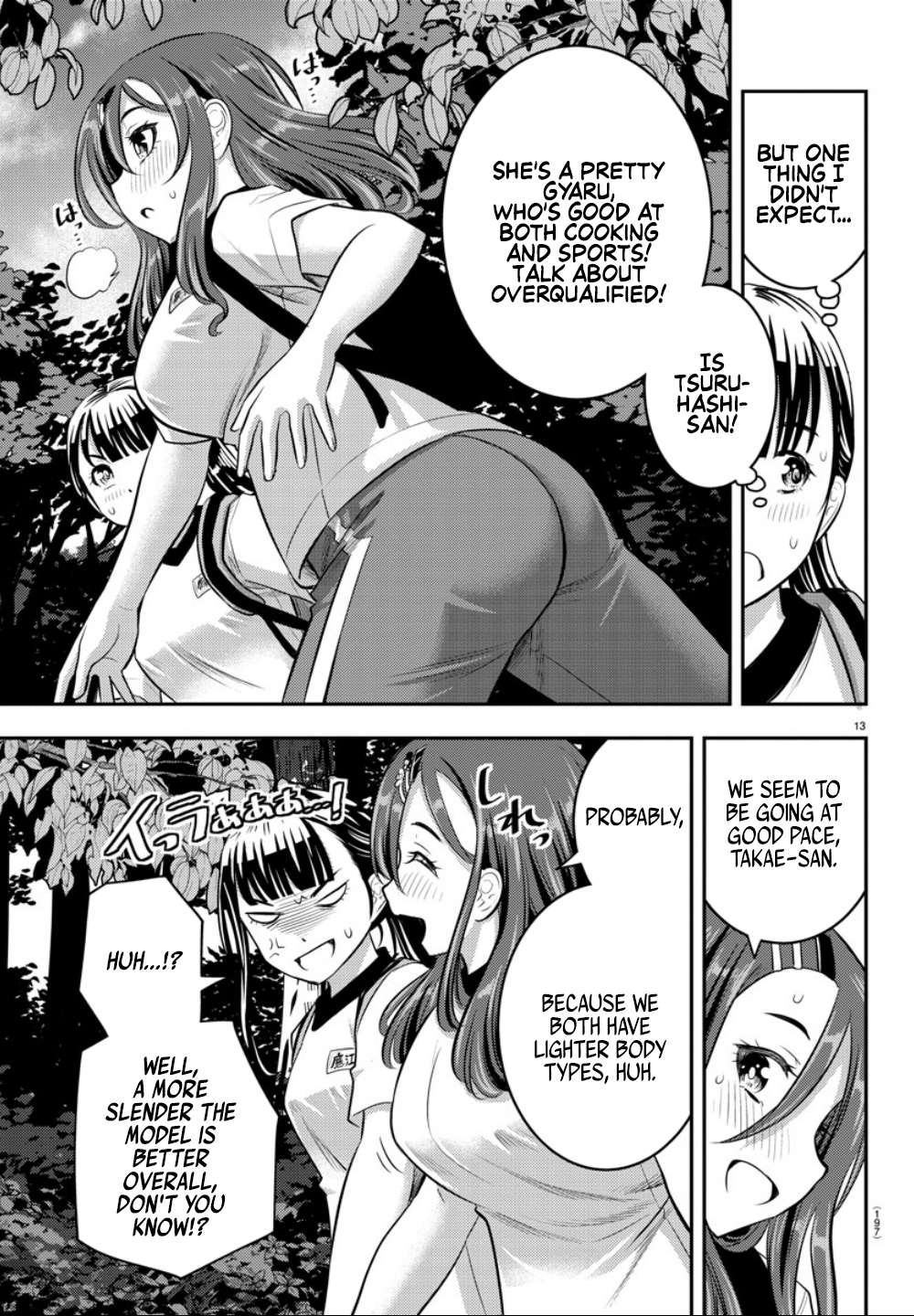 Read Yankee Jk Kuzuhana Chan Manga Online